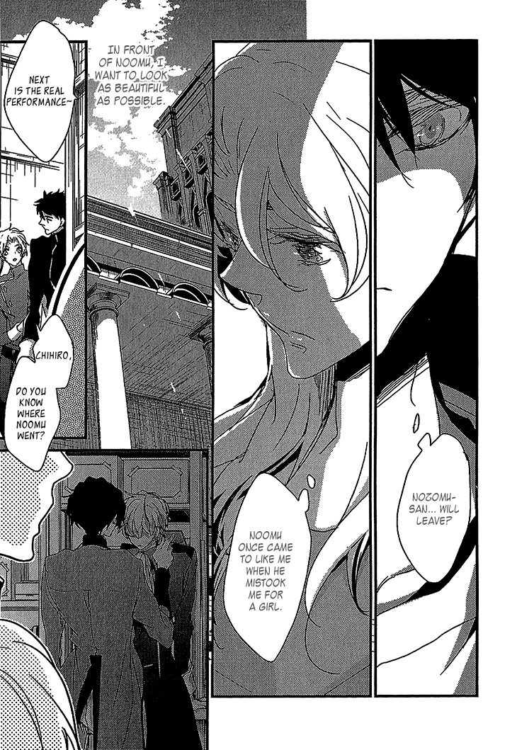 Danshi Hanayakanare Vol. 1 Ch. 4 第27页