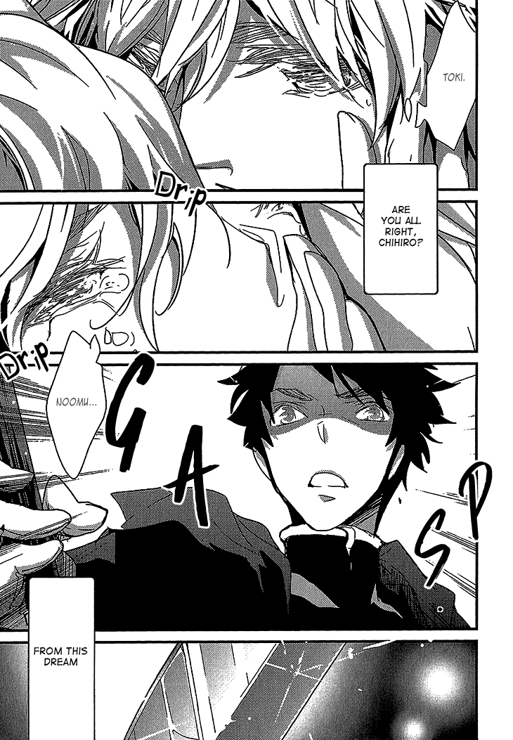 Danshi Hanayakanare Vol. 1 Ch. 4 第31页