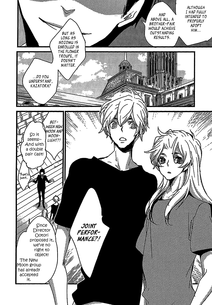 Danshi Hanayakanare Vol. 1 Ch. 4 第6页