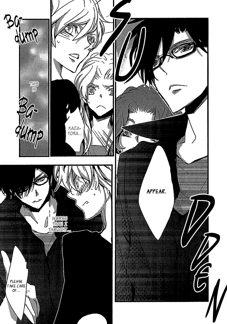 Danshi Hanayakanare Vol. 1 Ch. 4 第7页