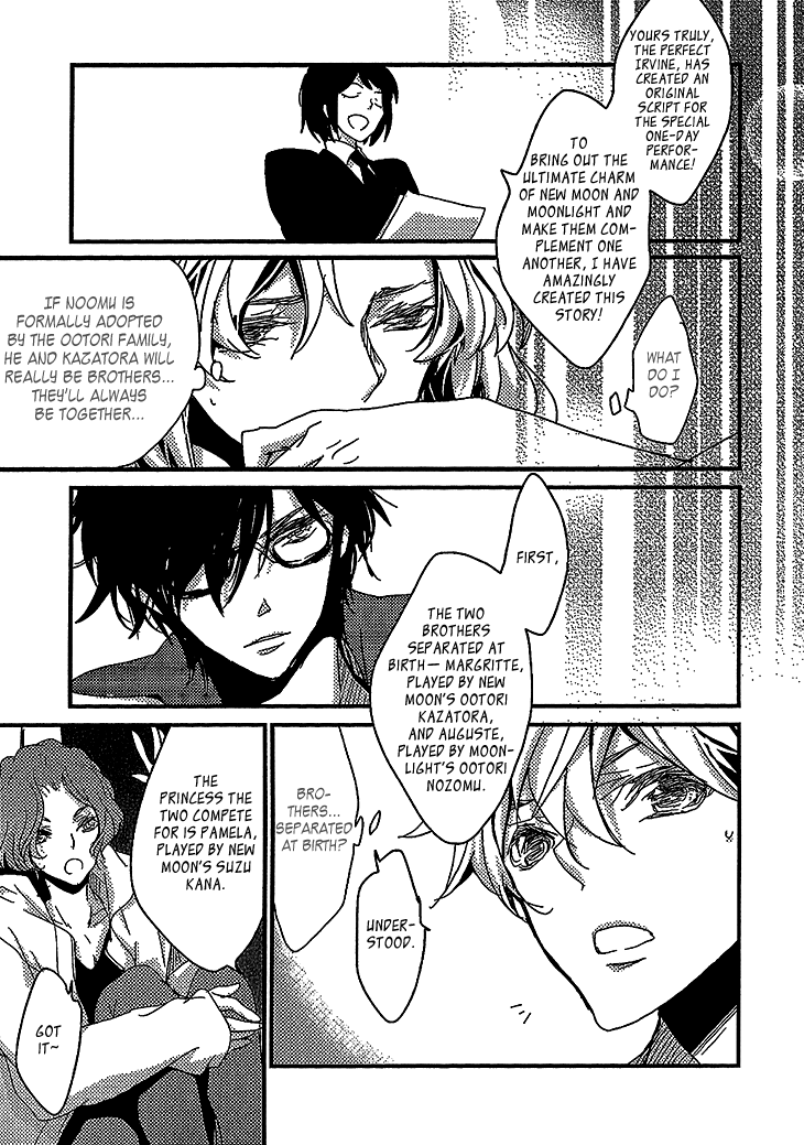 Danshi Hanayakanare Vol. 1 Ch. 4 第9页