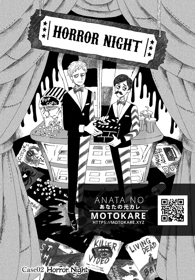 Black Terror Case02 Horror Night 第1页