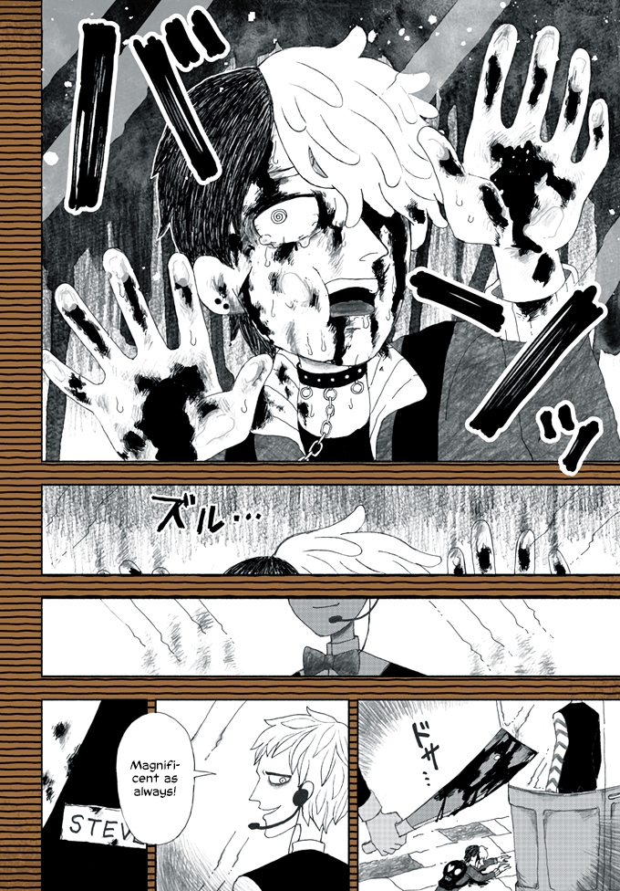 Black Terror Case02 Horror Night 第6页