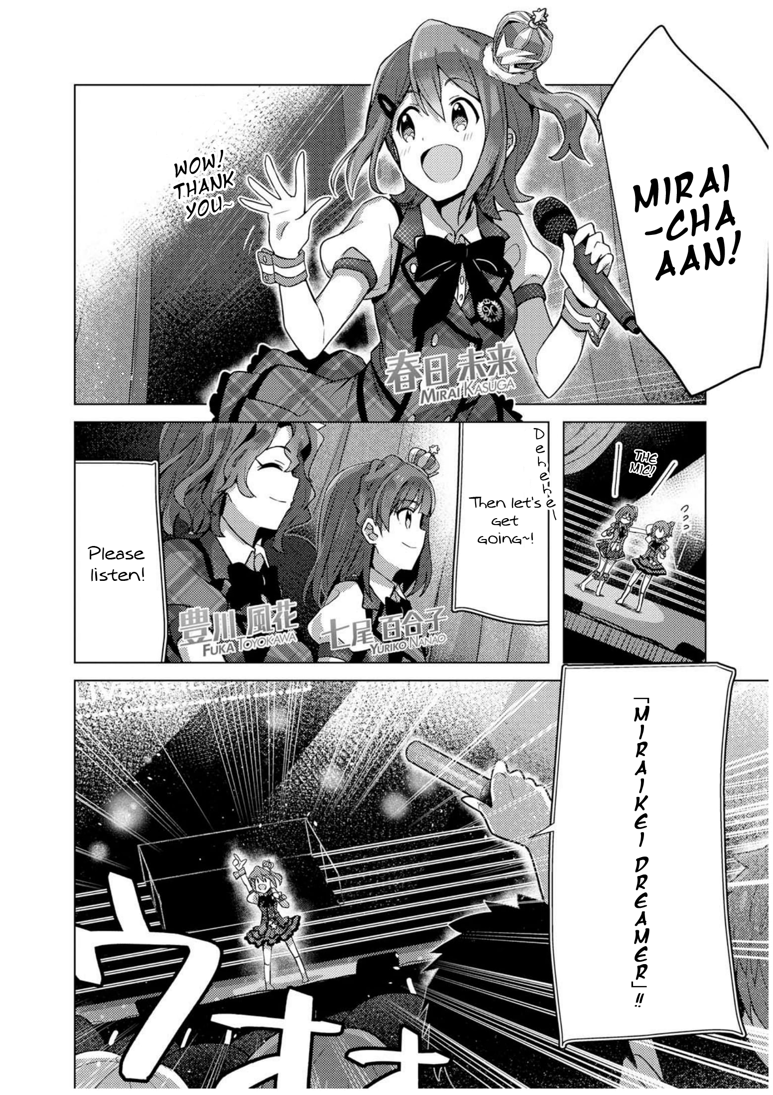 THE iDOLM@STER Million Live! Theater Days - Brand New Song Together With The Wind 第2页
