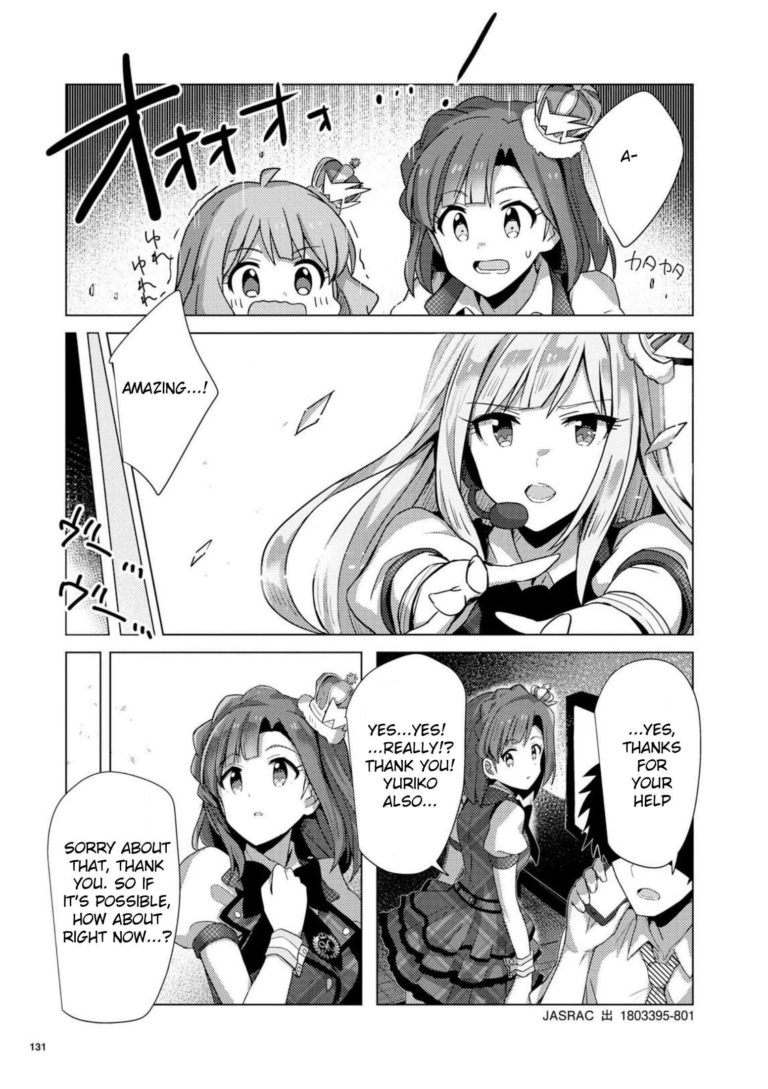 THE iDOLM@STER Million Live! Theater Days - Brand New Song Together With The Wind 第11页