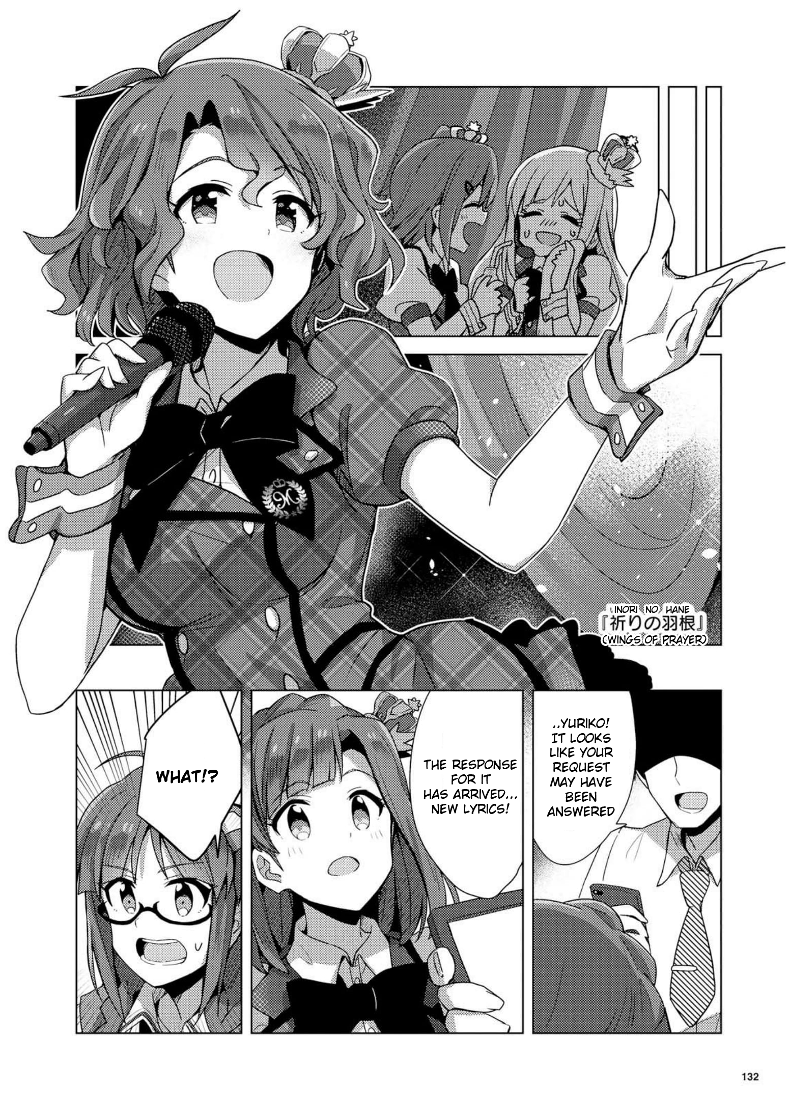 THE iDOLM@STER Million Live! Theater Days - Brand New Song Together With The Wind 第12页