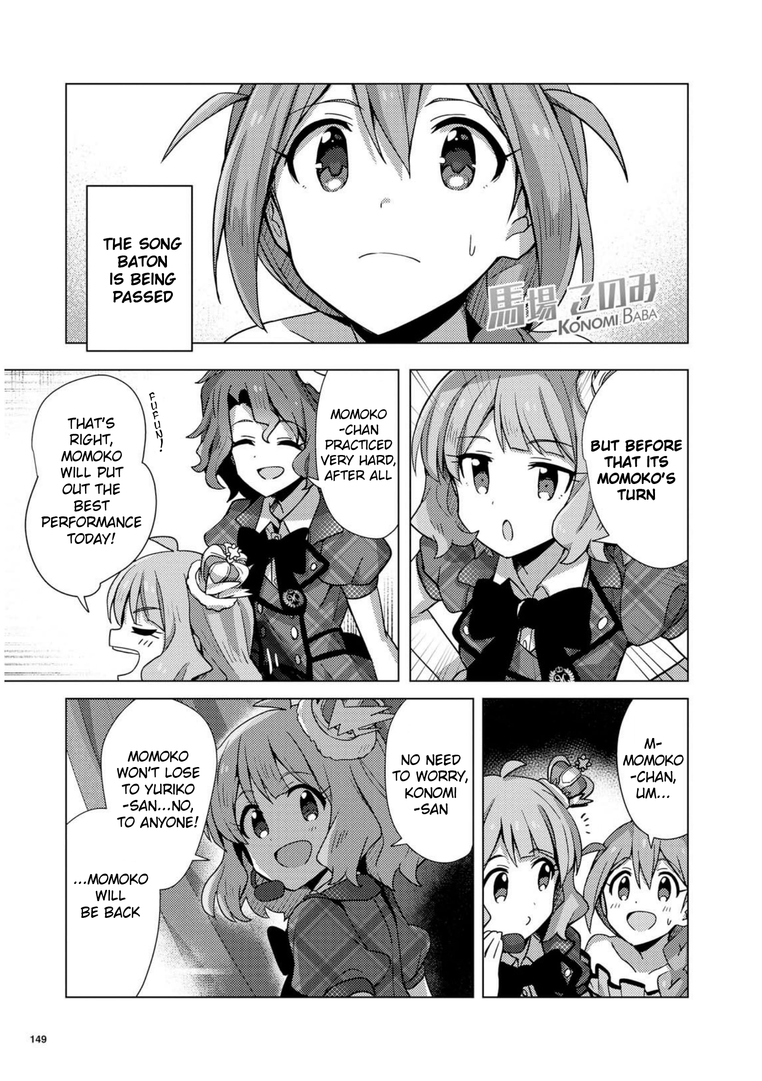 THE iDOLM@STER Million Live! Theater Days - Brand New Song Together With The Wind 第28页