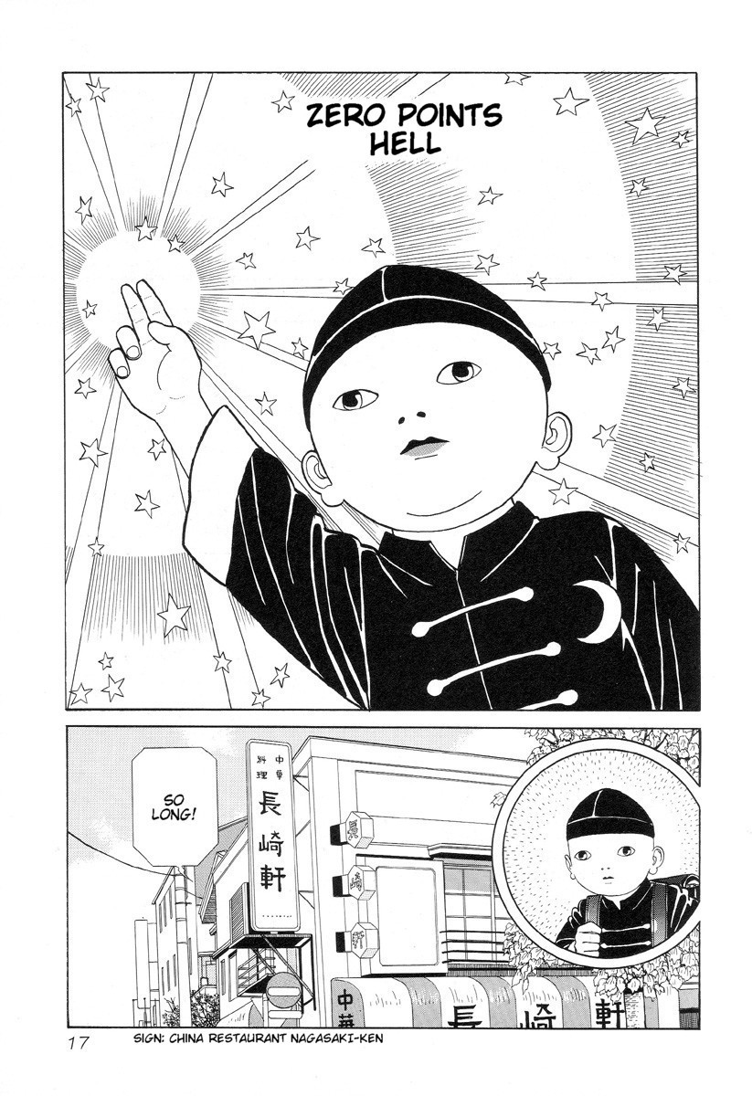 Gichi Gichi-kun ZERO POINTS HELL 第1页