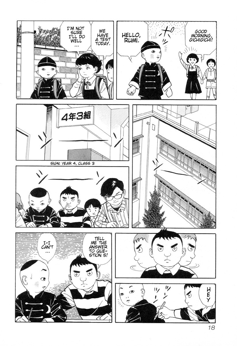 Gichi Gichi-kun ZERO POINTS HELL 第2页