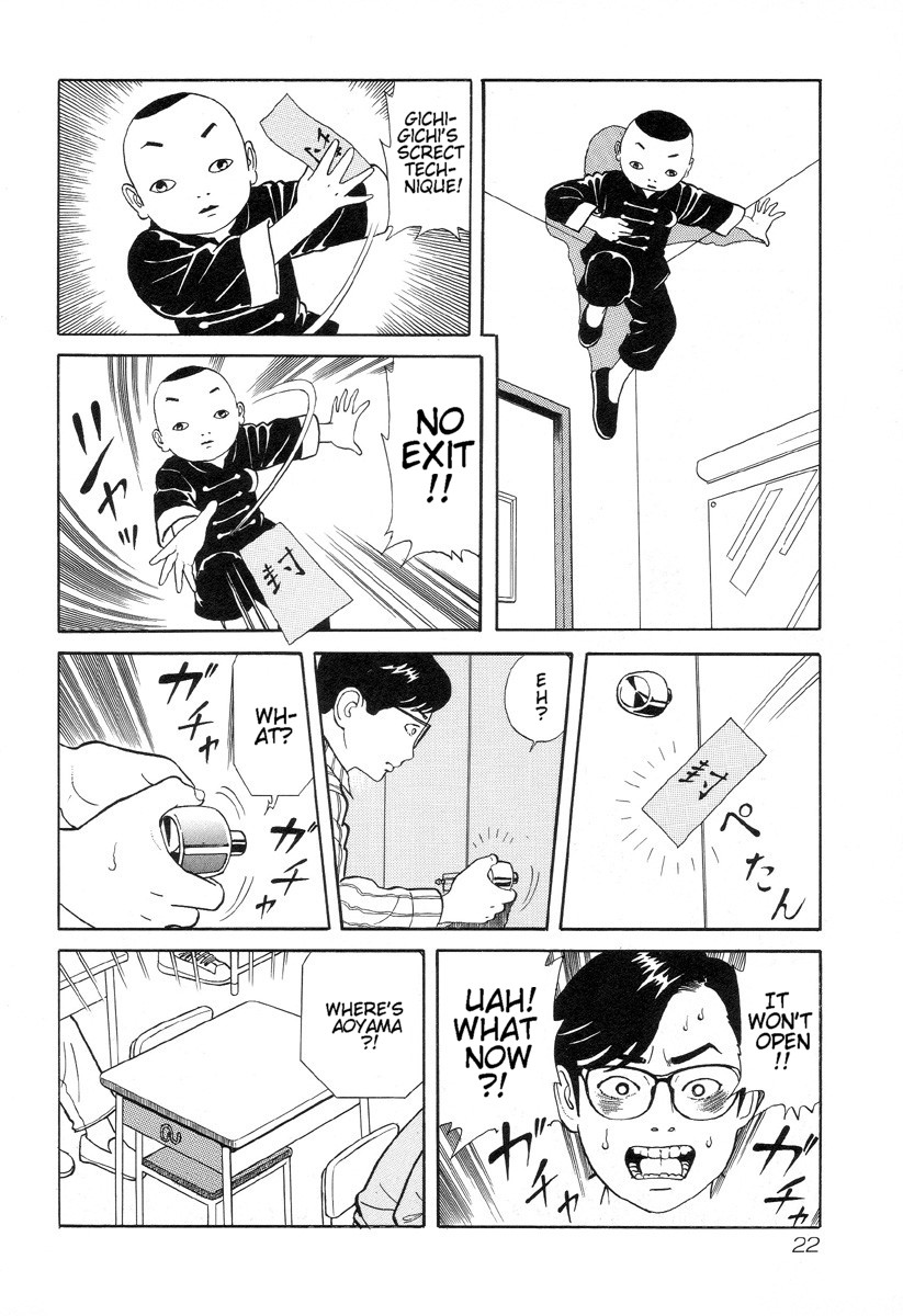 Gichi Gichi-kun ZERO POINTS HELL 第6页