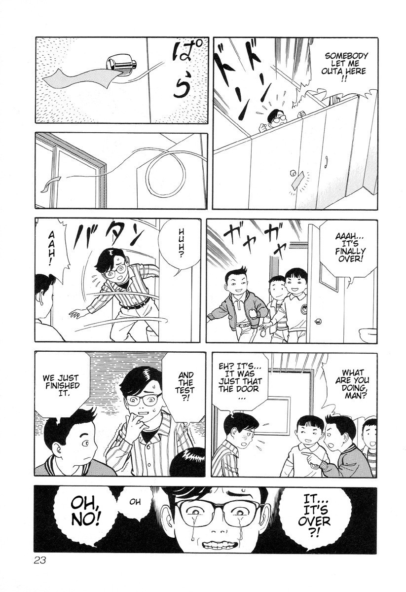 Gichi Gichi-kun ZERO POINTS HELL 第7页