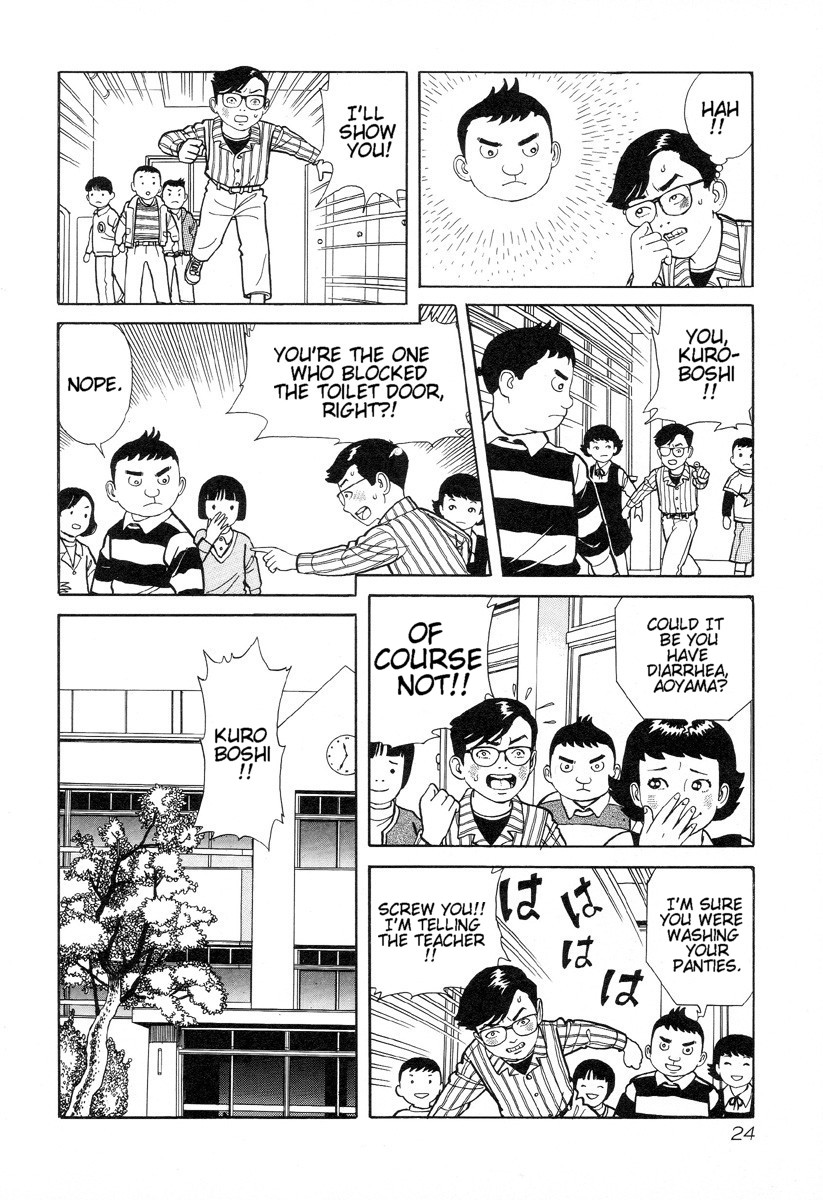 Gichi Gichi-kun ZERO POINTS HELL 第8页
