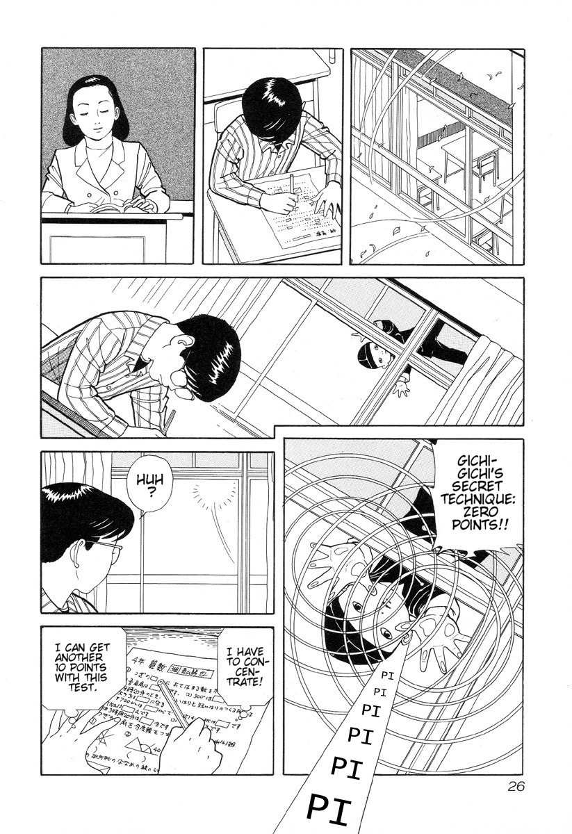 Gichi Gichi-kun ZERO POINTS HELL 第10页