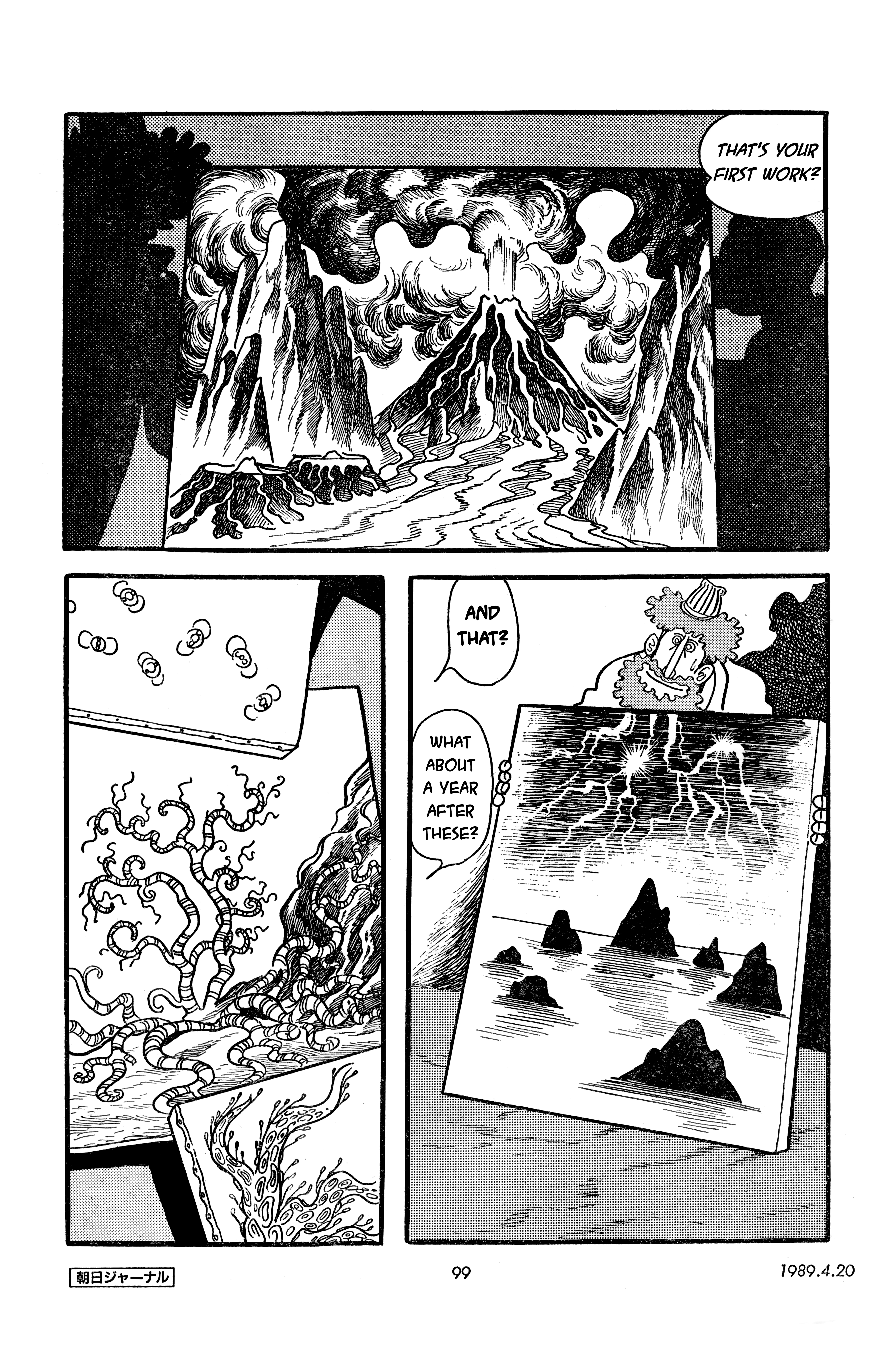 SF Fancy Free Dauberman (Asahi Journal Reprint, 4/20/1989) 第15页