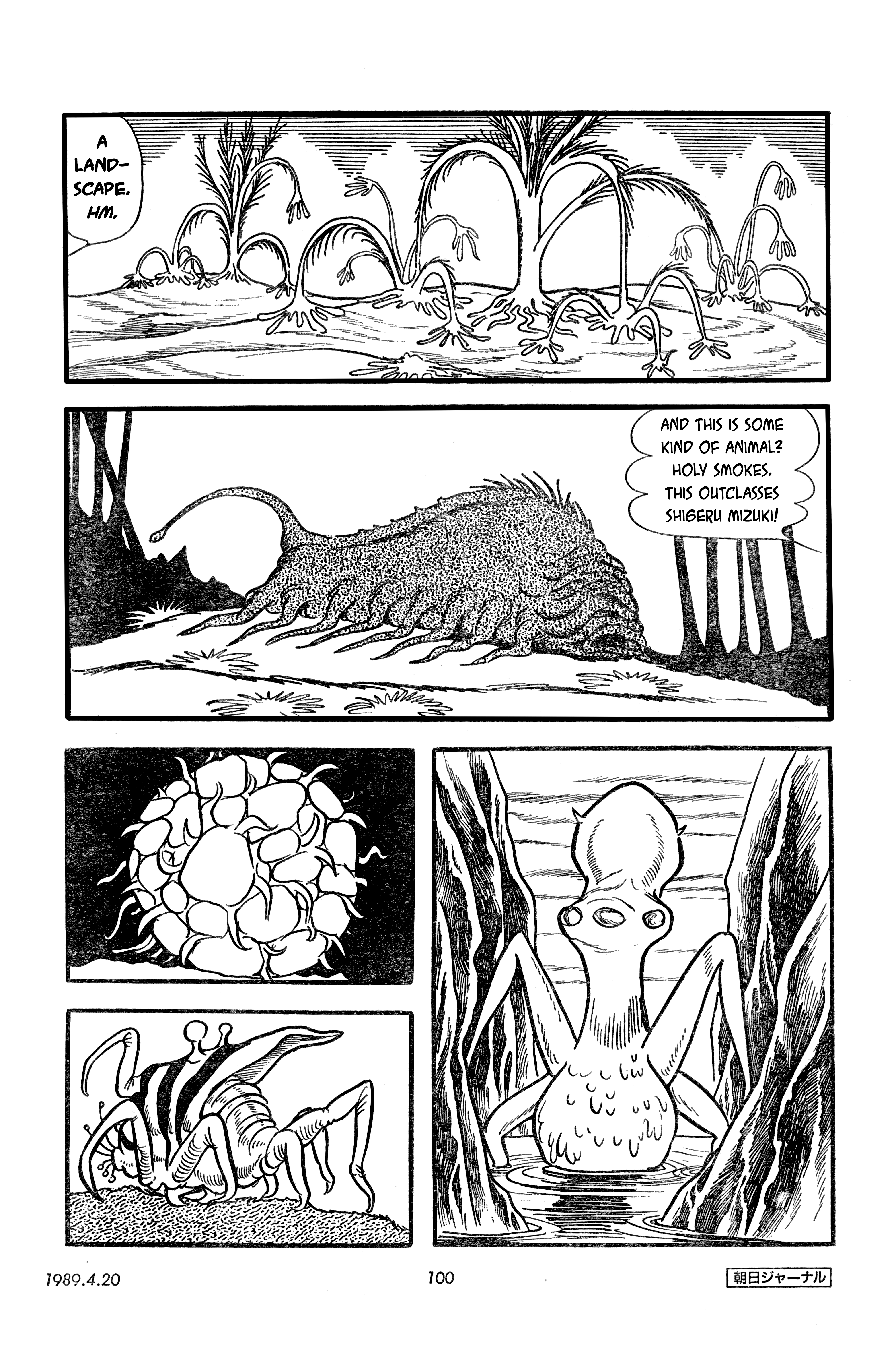 SF Fancy Free Dauberman (Asahi Journal Reprint, 4/20/1989) 第16页