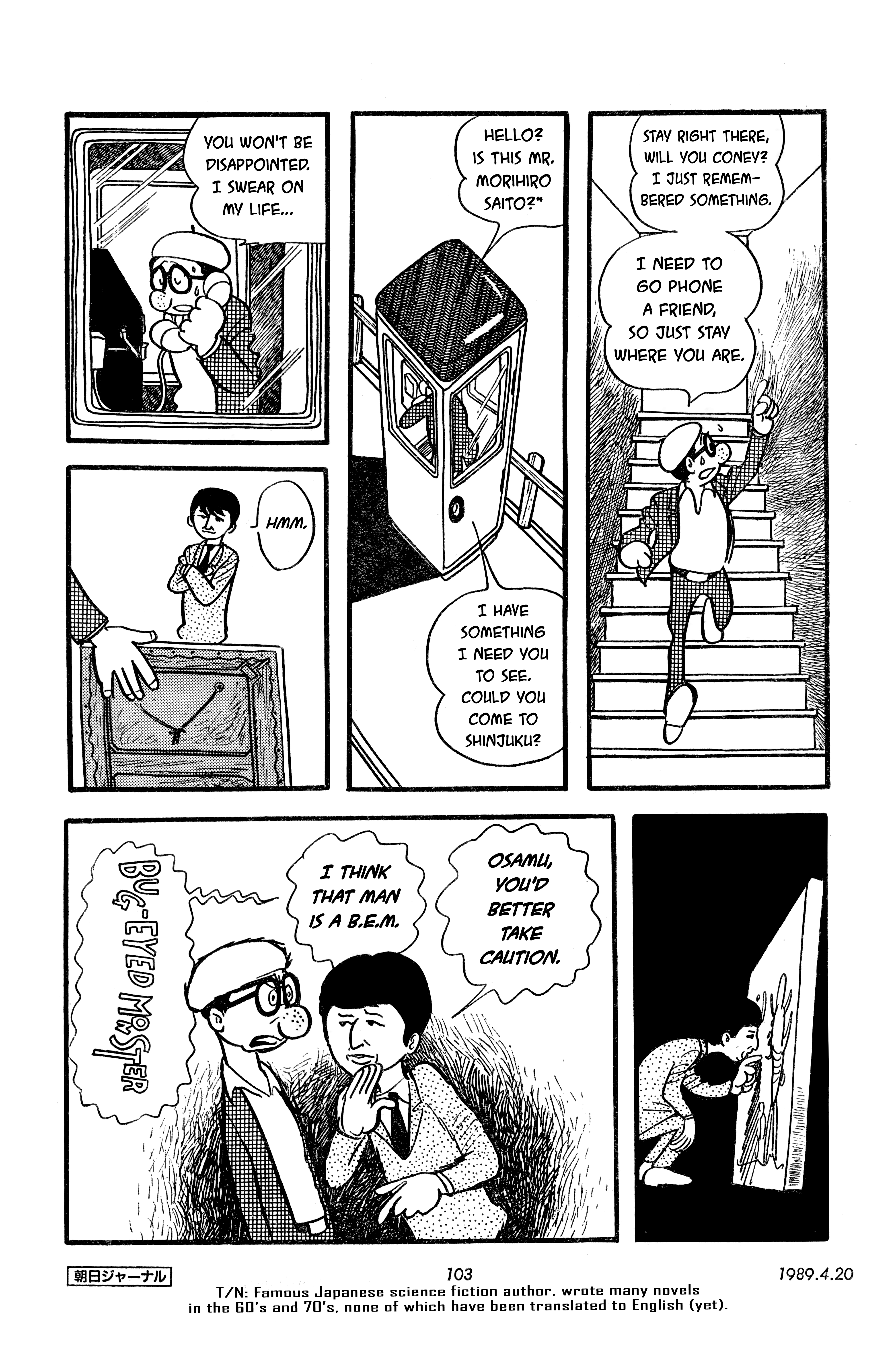SF Fancy Free Dauberman (Asahi Journal Reprint, 4/20/1989) 第19页