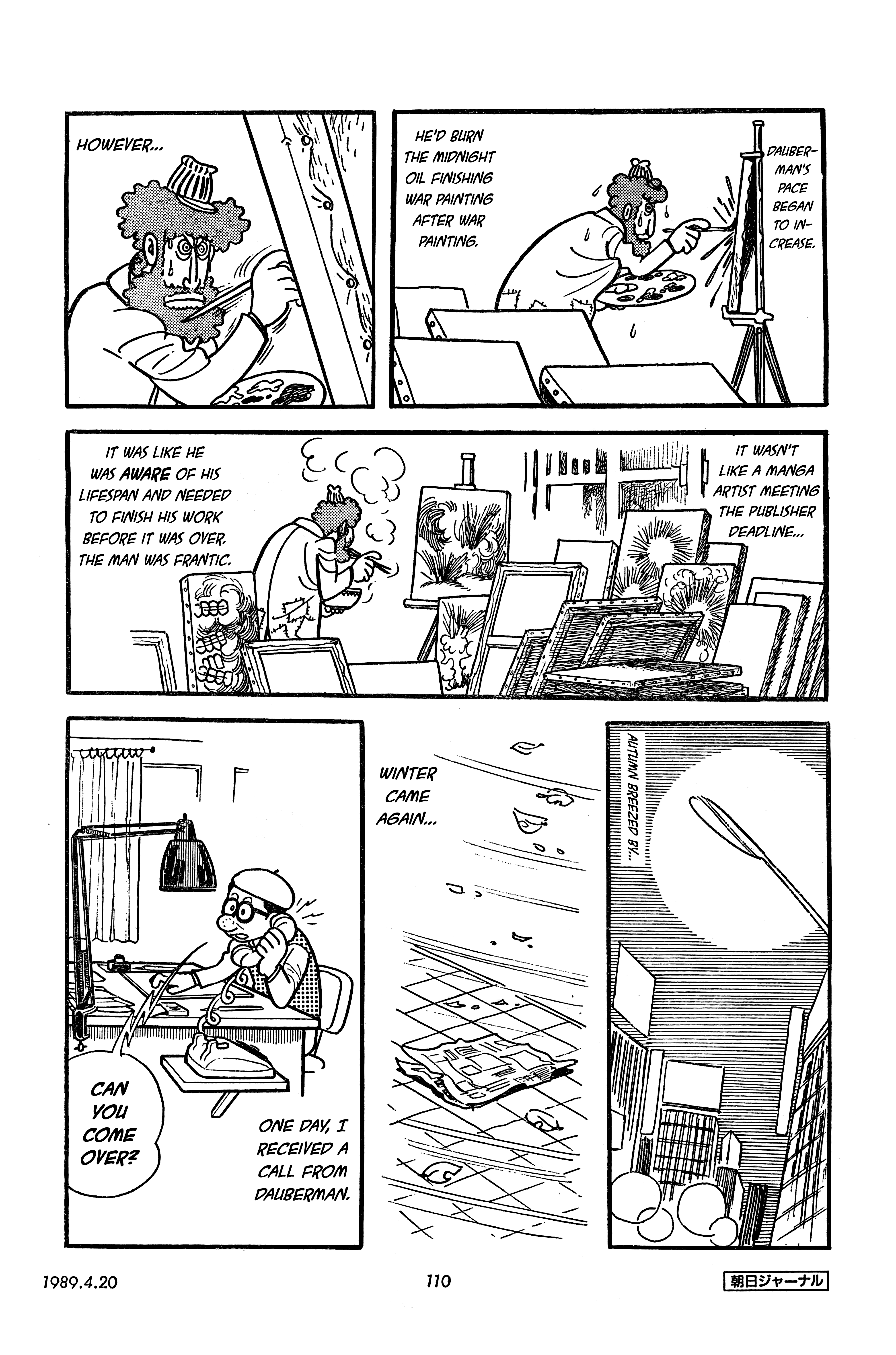 SF Fancy Free Dauberman (Asahi Journal Reprint, 4/20/1989) 第26页