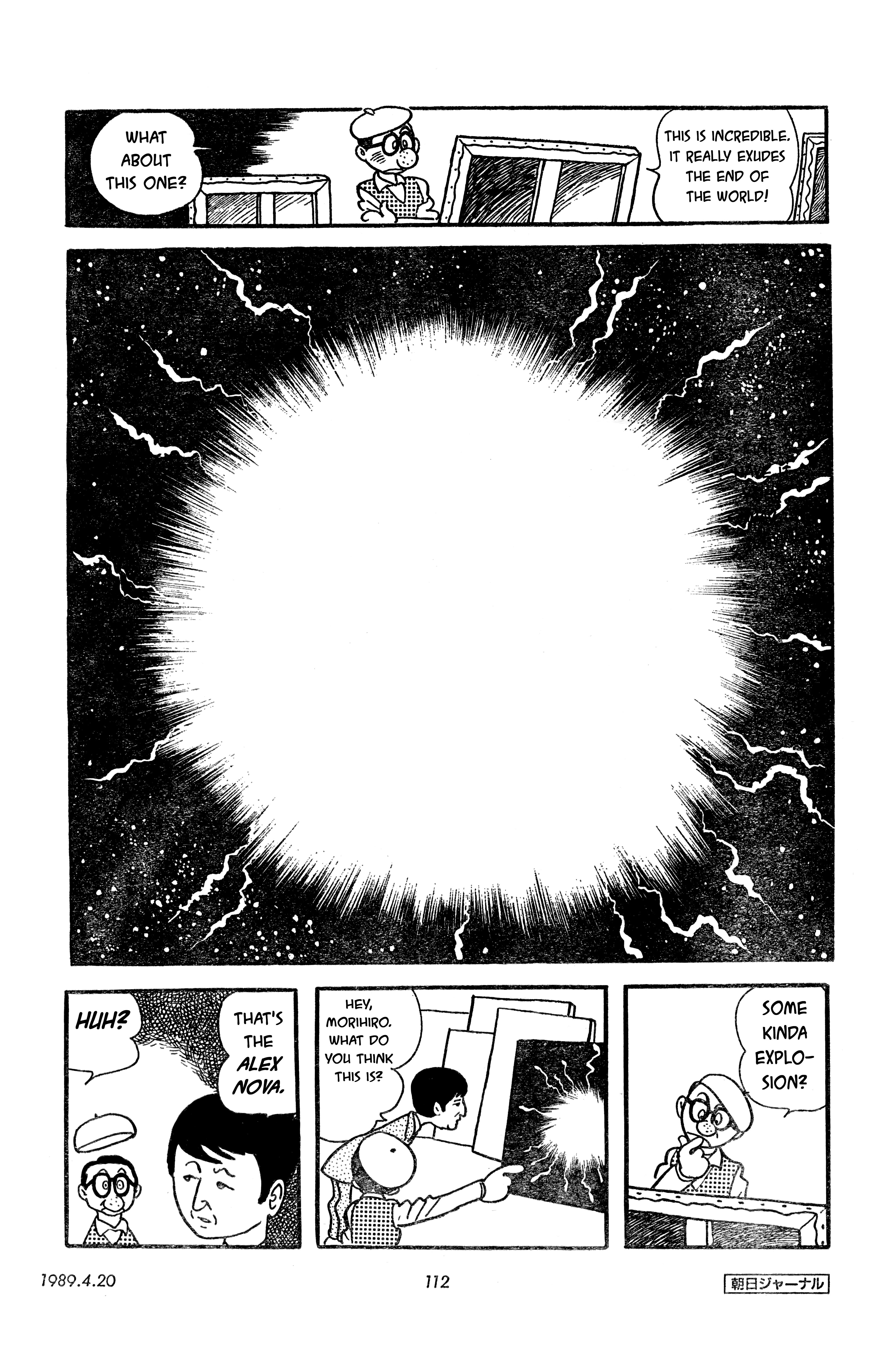 SF Fancy Free Dauberman (Asahi Journal Reprint, 4/20/1989) 第28页