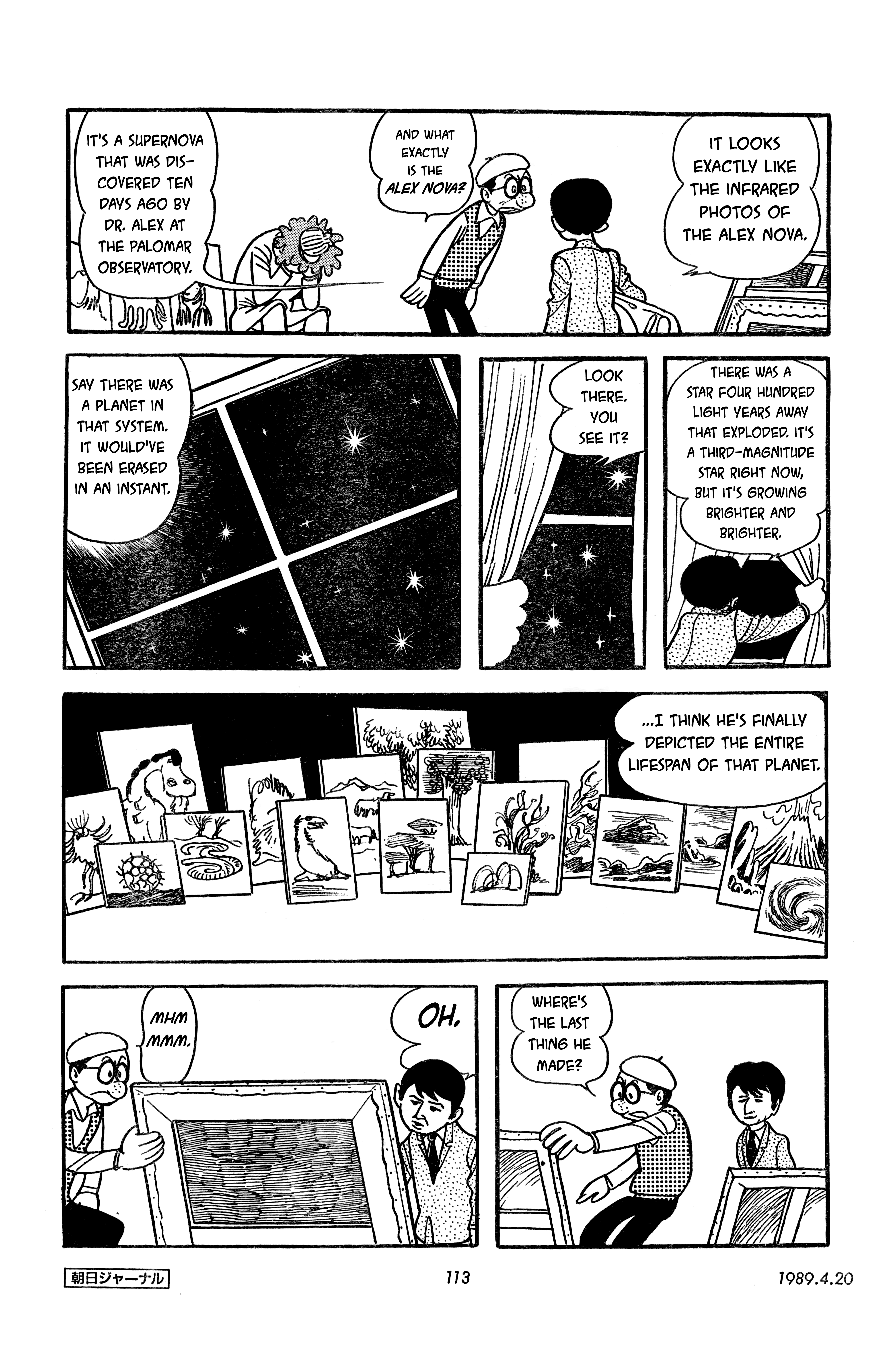 SF Fancy Free Dauberman (Asahi Journal Reprint, 4/20/1989) 第29页