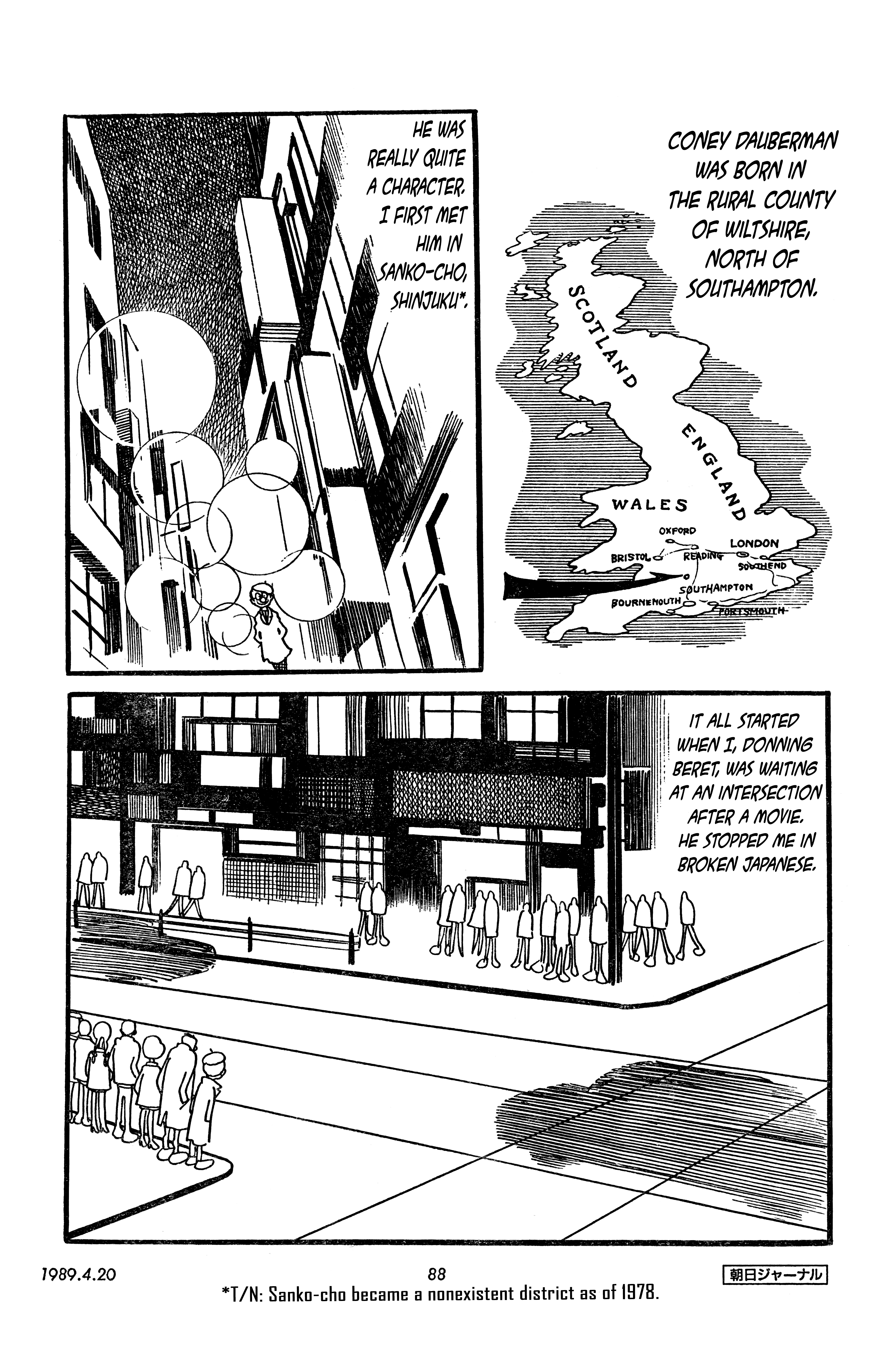 SF Fancy Free Dauberman (Asahi Journal Reprint, 4/20/1989) 第4页