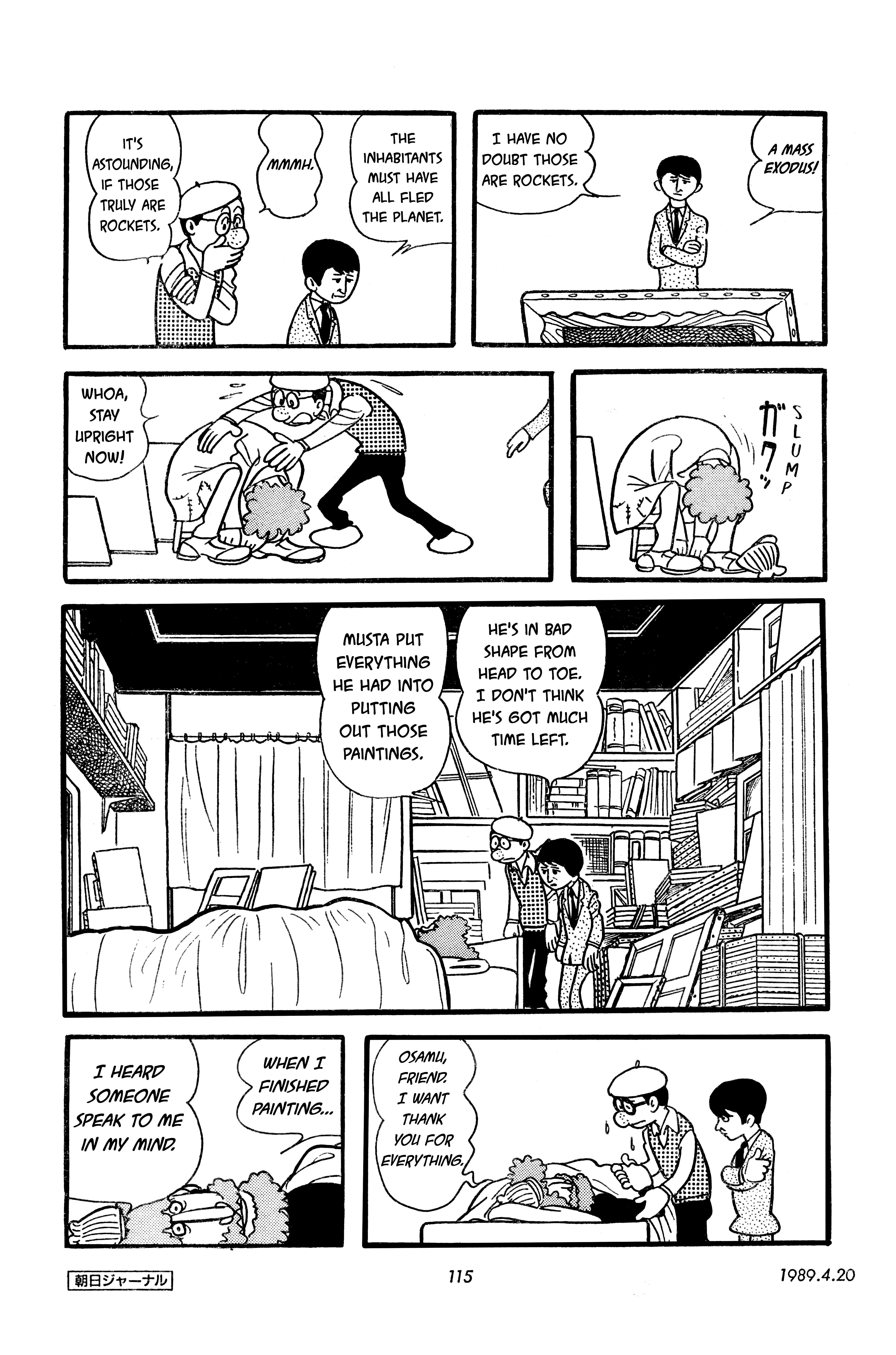 SF Fancy Free Dauberman (Asahi Journal Reprint, 4/20/1989) 第31页