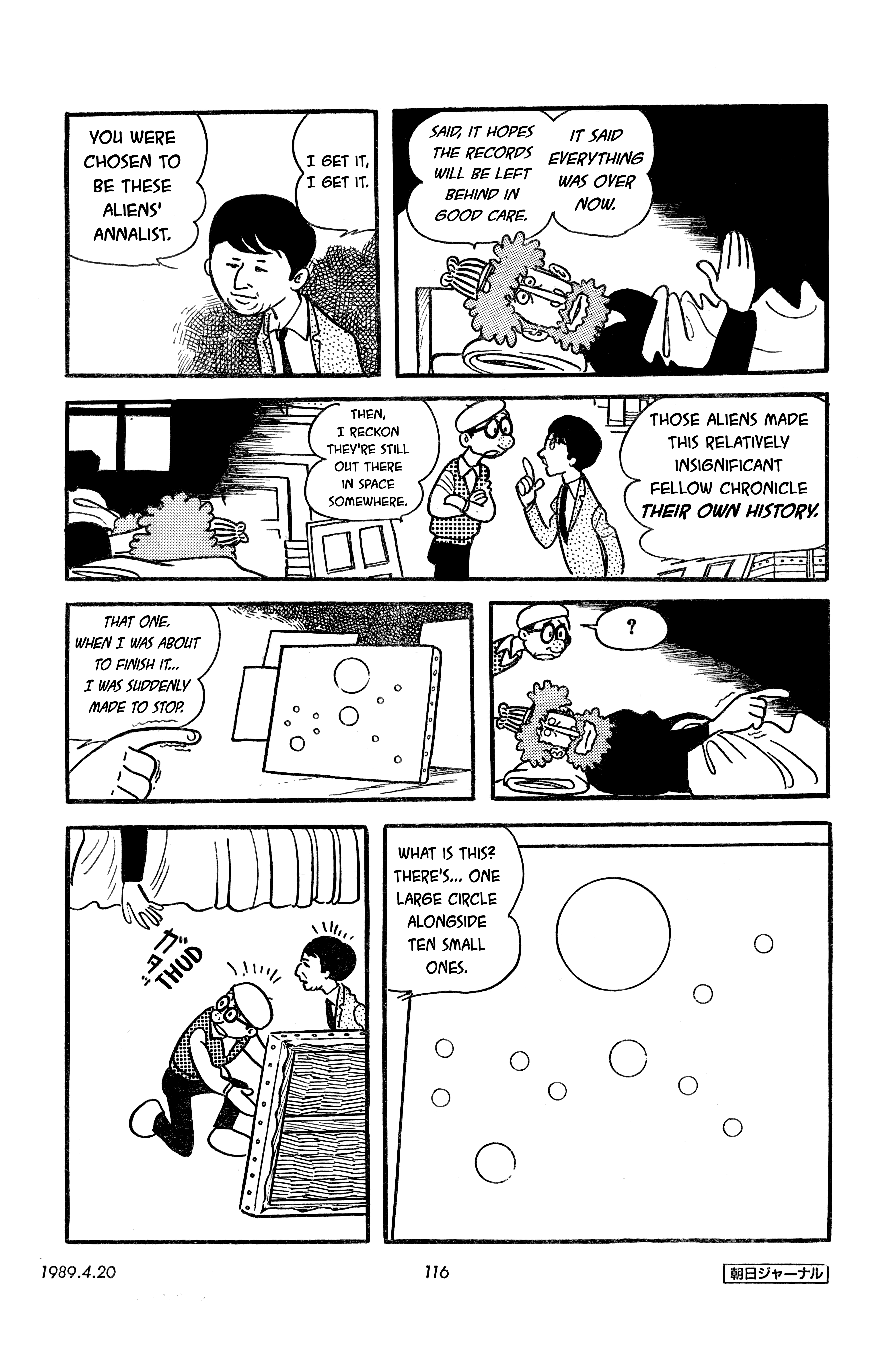 SF Fancy Free Dauberman (Asahi Journal Reprint, 4/20/1989) 第32页