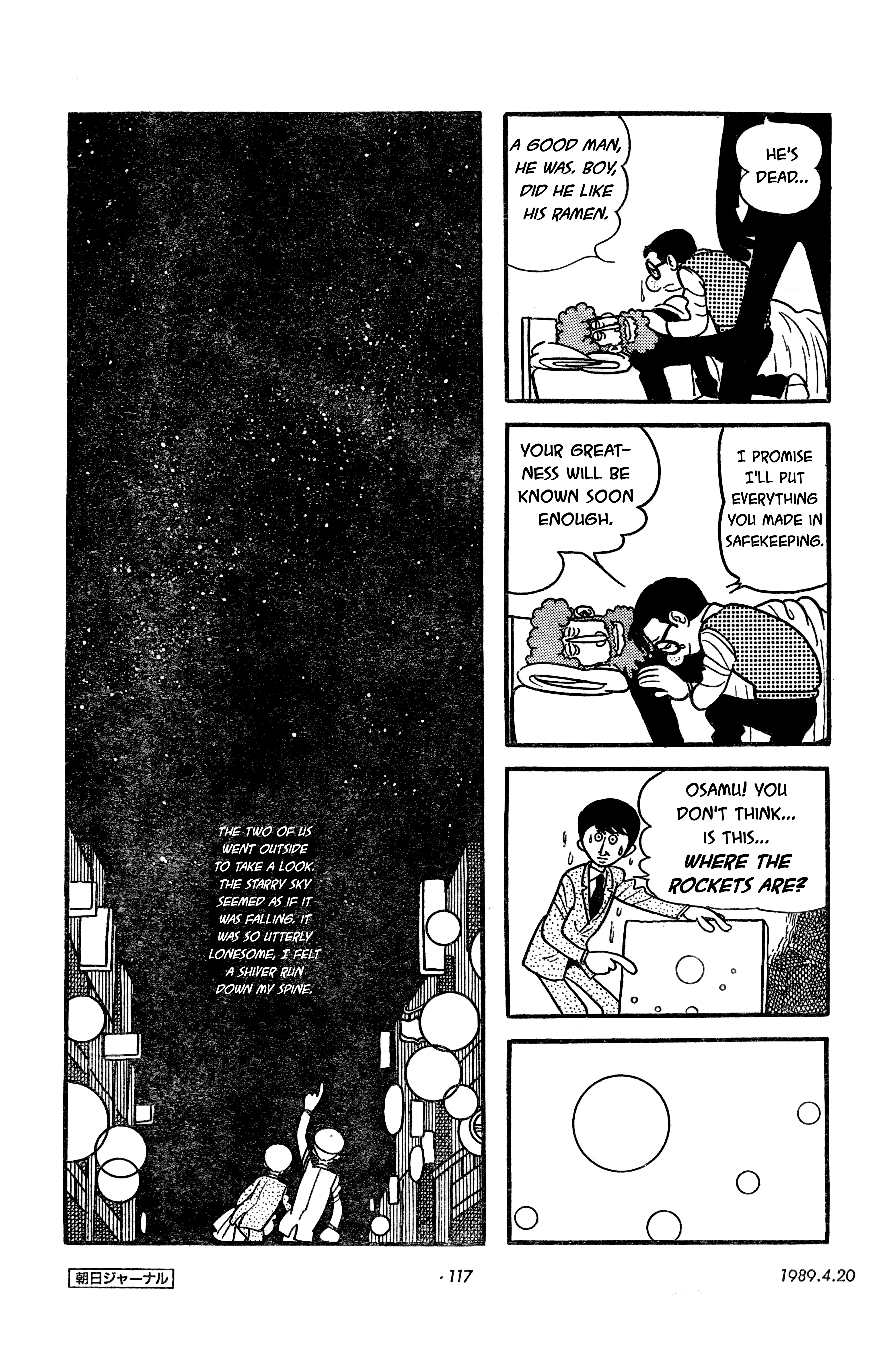 SF Fancy Free Dauberman (Asahi Journal Reprint, 4/20/1989) 第33页