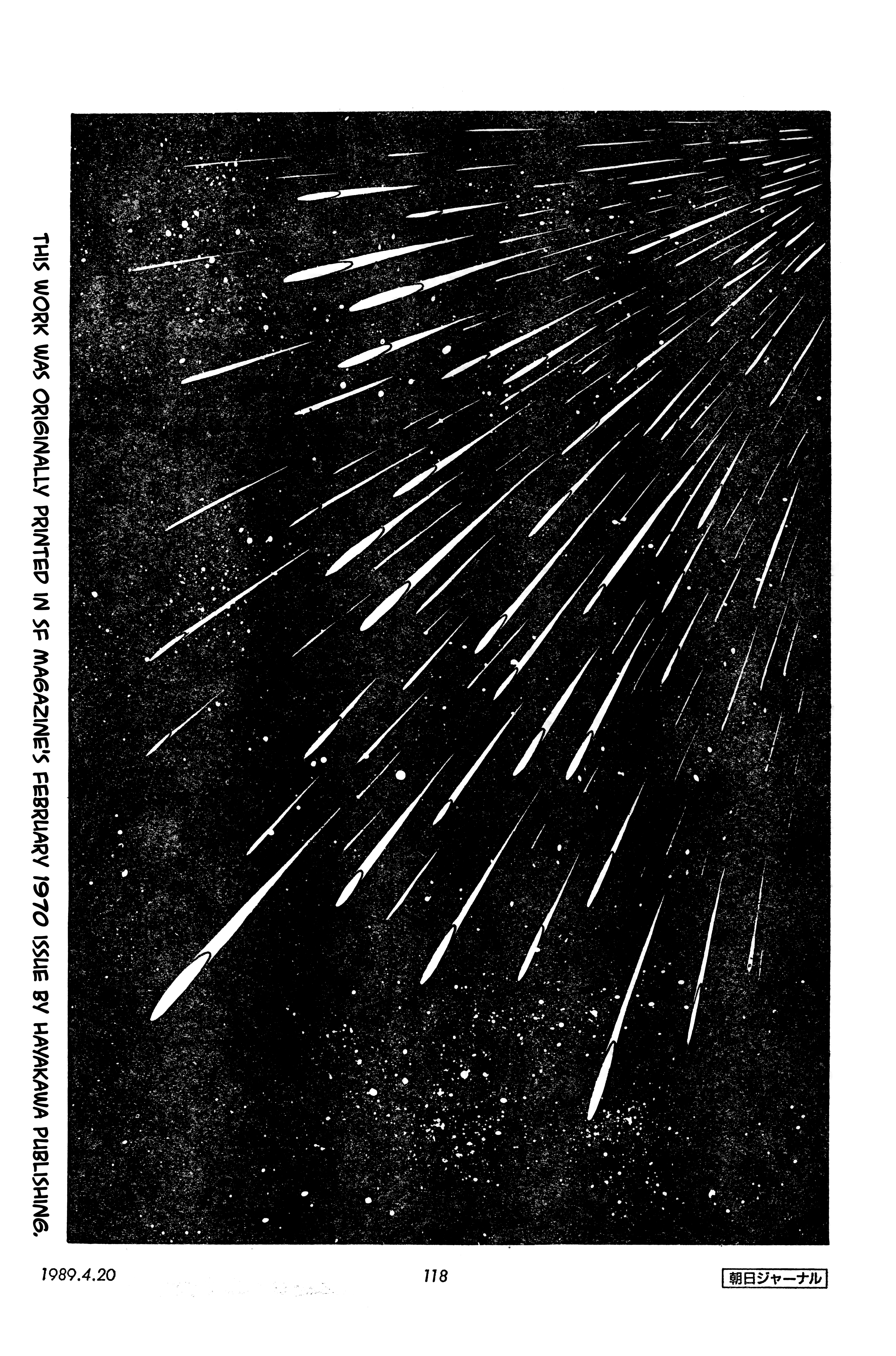 SF Fancy Free Dauberman (Asahi Journal Reprint, 4/20/1989) 第34页