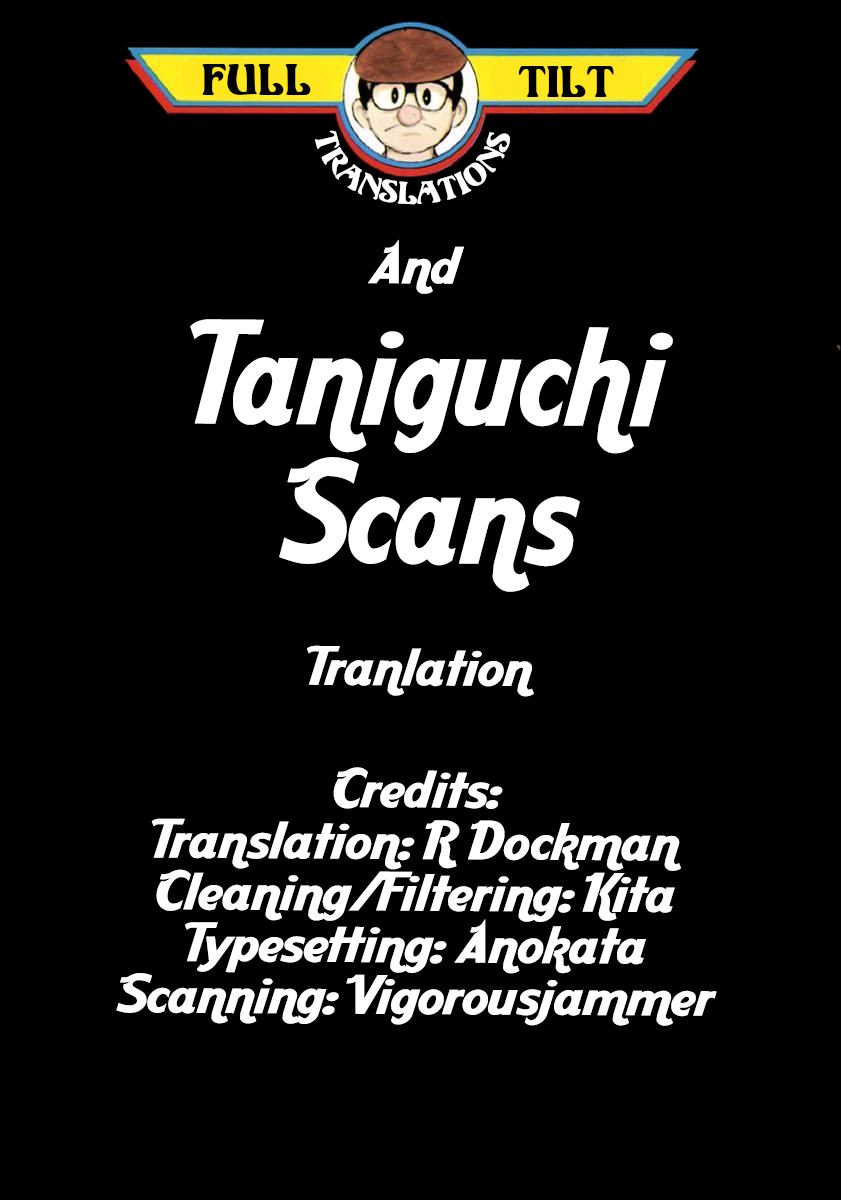 SF Fancy Free Dauberman (Asahi Journal Reprint, 4/20/1989) 第35页