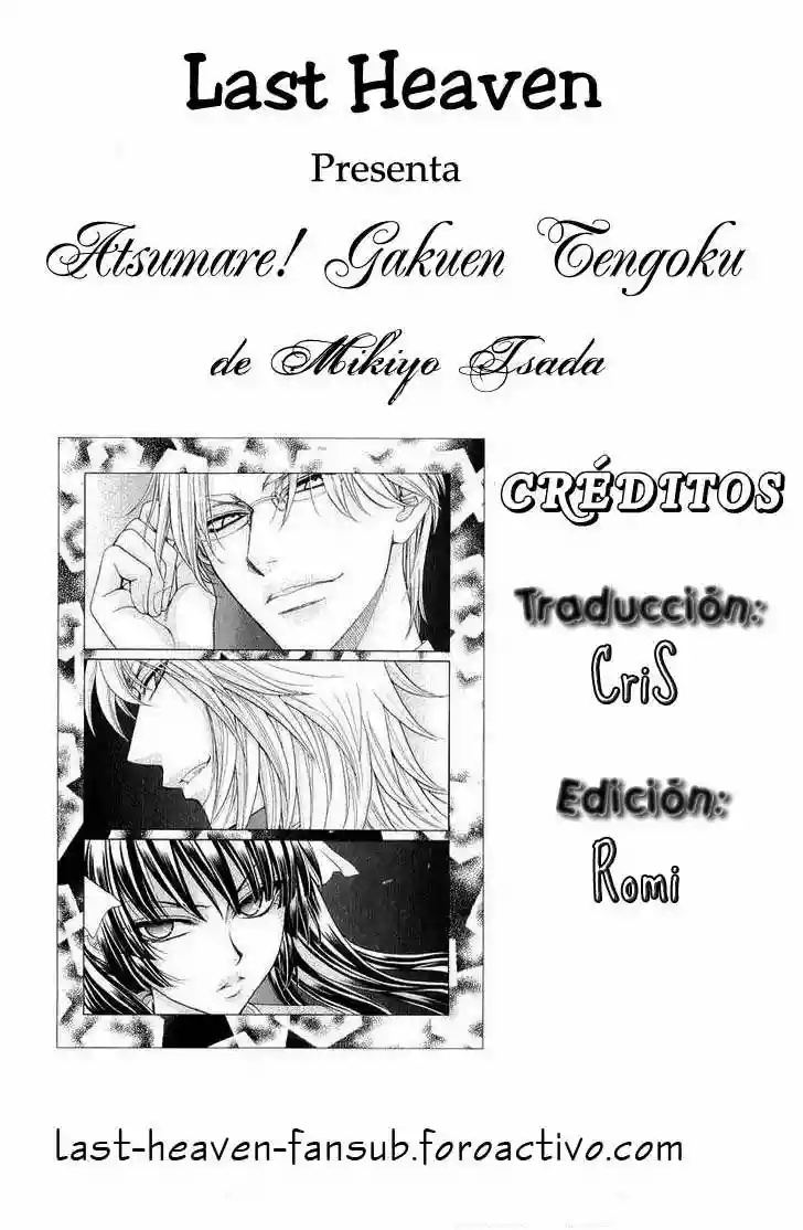 Atsumare! Gakuen Tengoku Vol. 1 Ch. 4 第1页