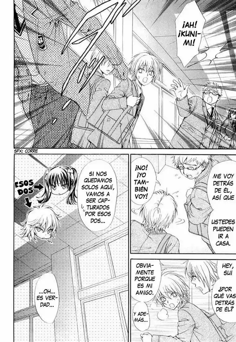 Atsumare! Gakuen Tengoku Vol. 1 Ch. 4 第11页