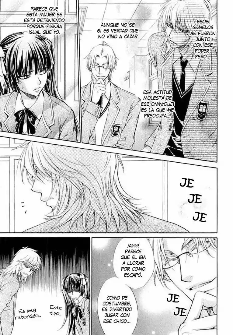 Atsumare! Gakuen Tengoku Vol. 1 Ch. 4 第12页