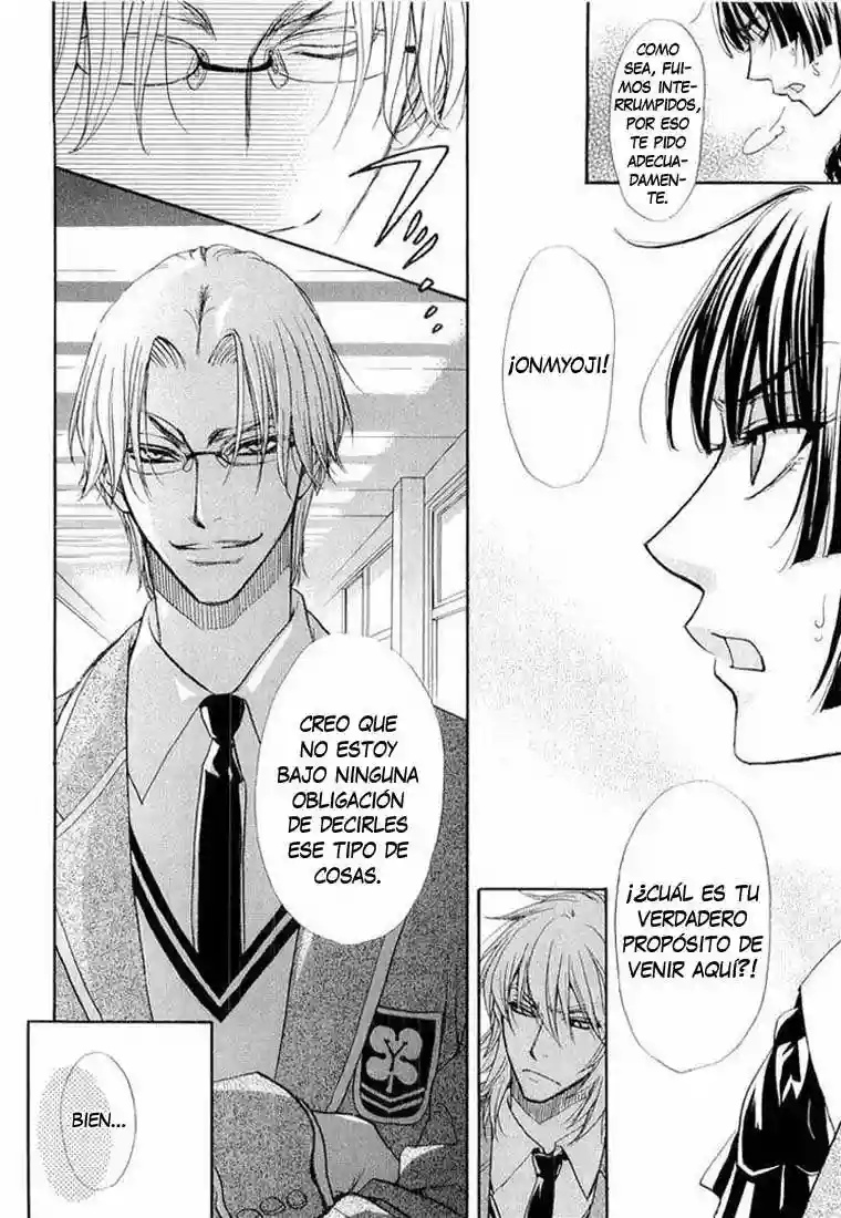 Atsumare! Gakuen Tengoku Vol. 1 Ch. 4 第13页