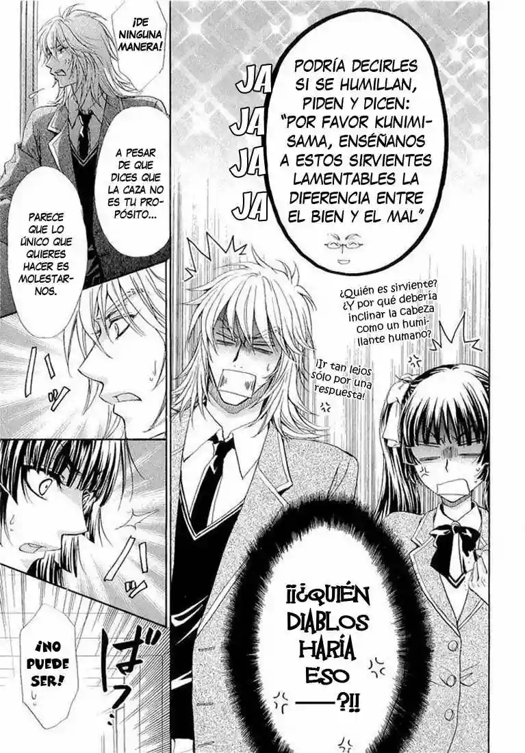 Atsumare! Gakuen Tengoku Vol. 1 Ch. 4 第14页