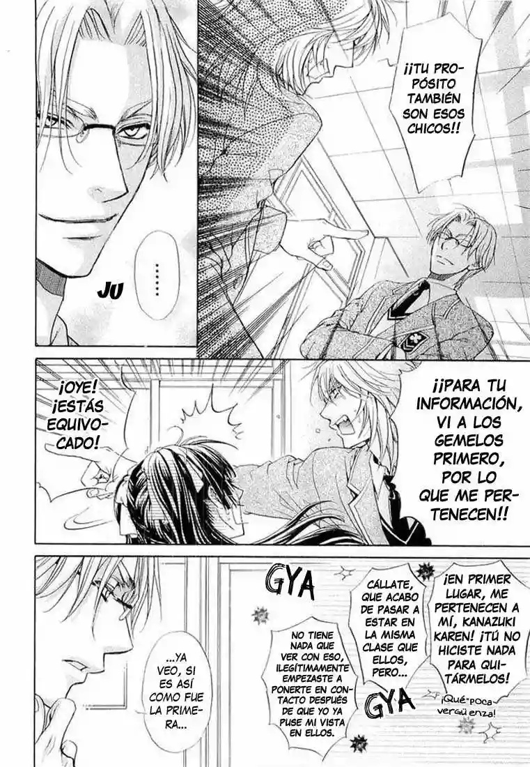Atsumare! Gakuen Tengoku Vol. 1 Ch. 4 第15页