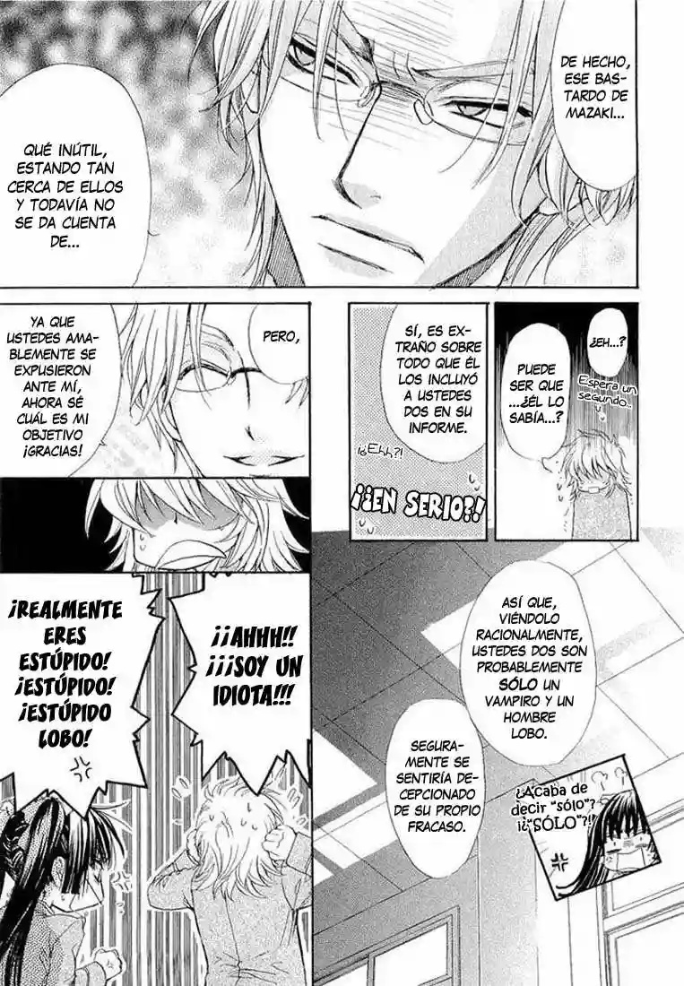 Atsumare! Gakuen Tengoku Vol. 1 Ch. 4 第16页