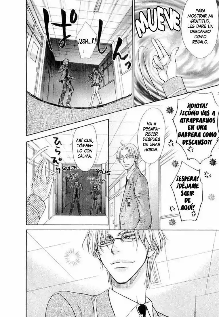 Atsumare! Gakuen Tengoku Vol. 1 Ch. 4 第17页