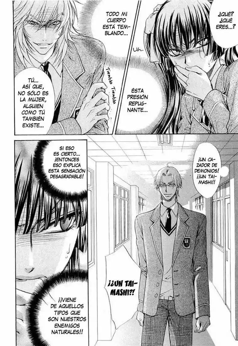 Atsumare! Gakuen Tengoku Vol. 1 Ch. 4 第3页