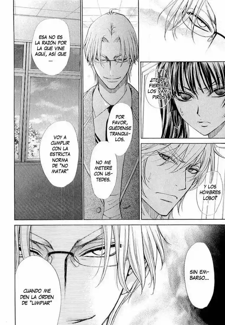 Atsumare! Gakuen Tengoku Vol. 1 Ch. 4 第5页