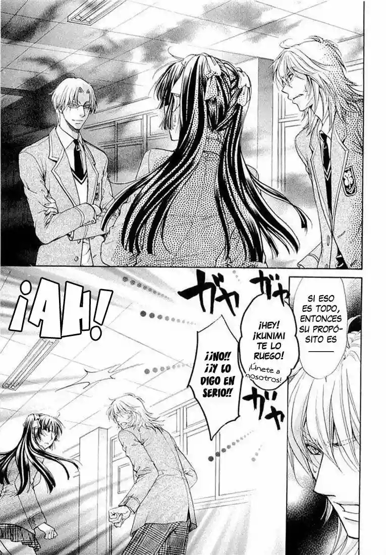 Atsumare! Gakuen Tengoku Vol. 1 Ch. 4 第6页