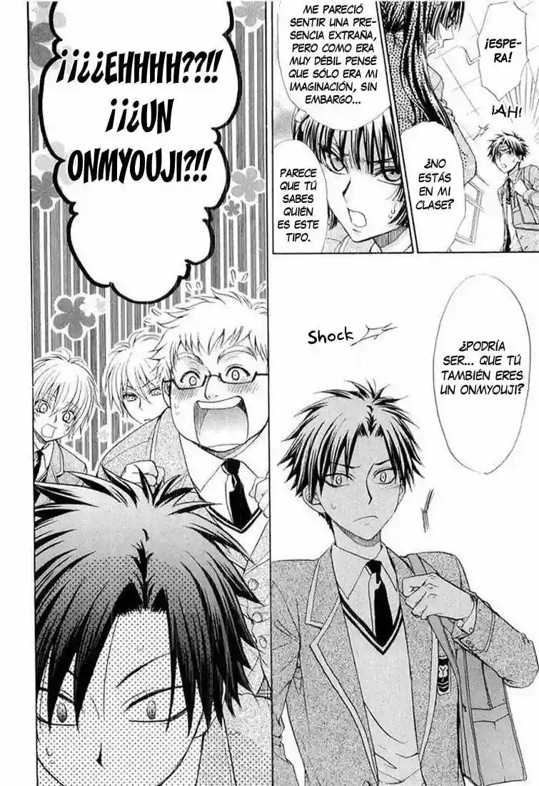 Atsumare! Gakuen Tengoku Vol. 1 Ch. 4 第9页