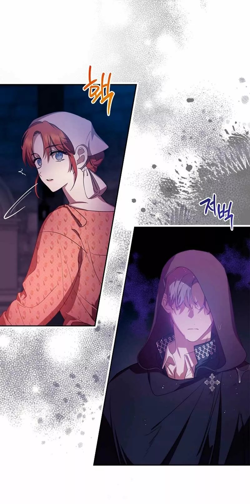 Catherine's Key to a Happy Life Vol. 1 Ch. 3 第16页