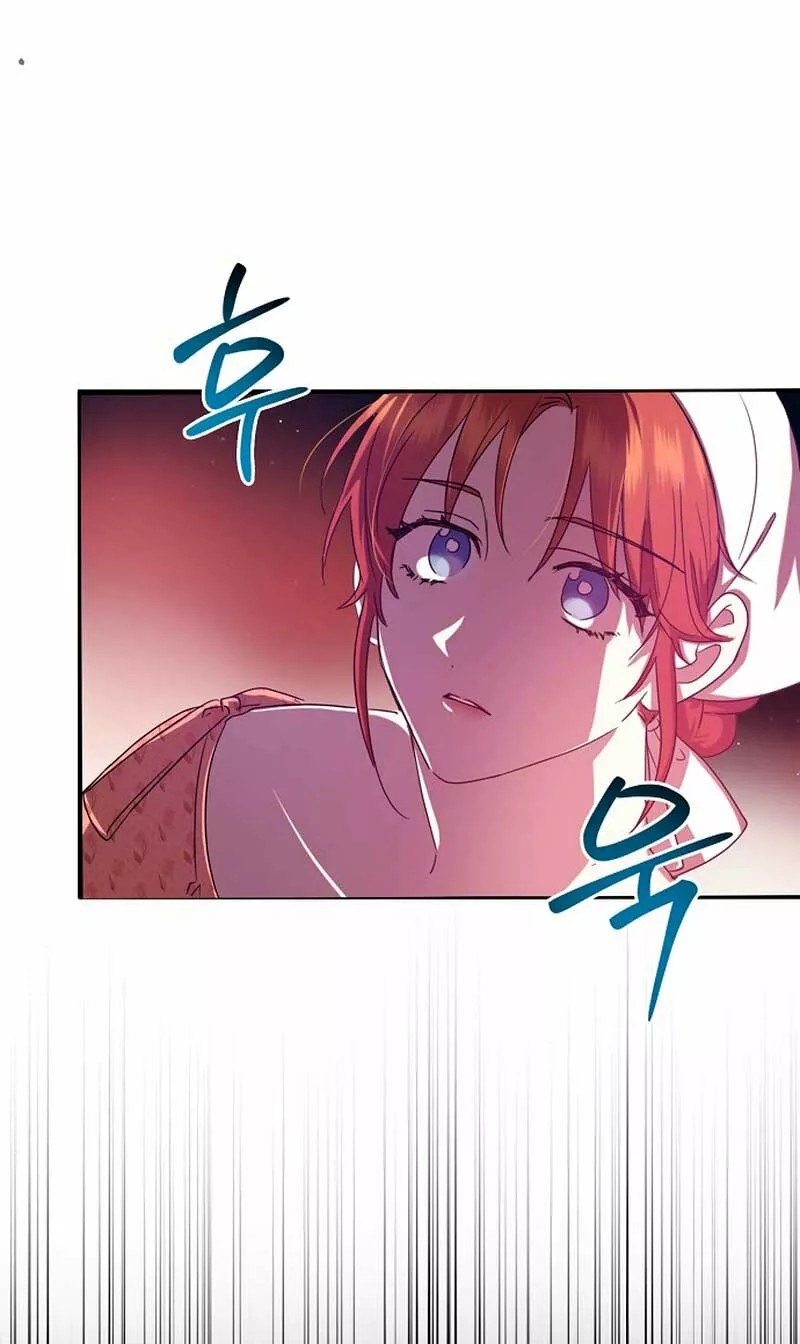Catherine's Key to a Happy Life Vol. 1 Ch. 3 第17页