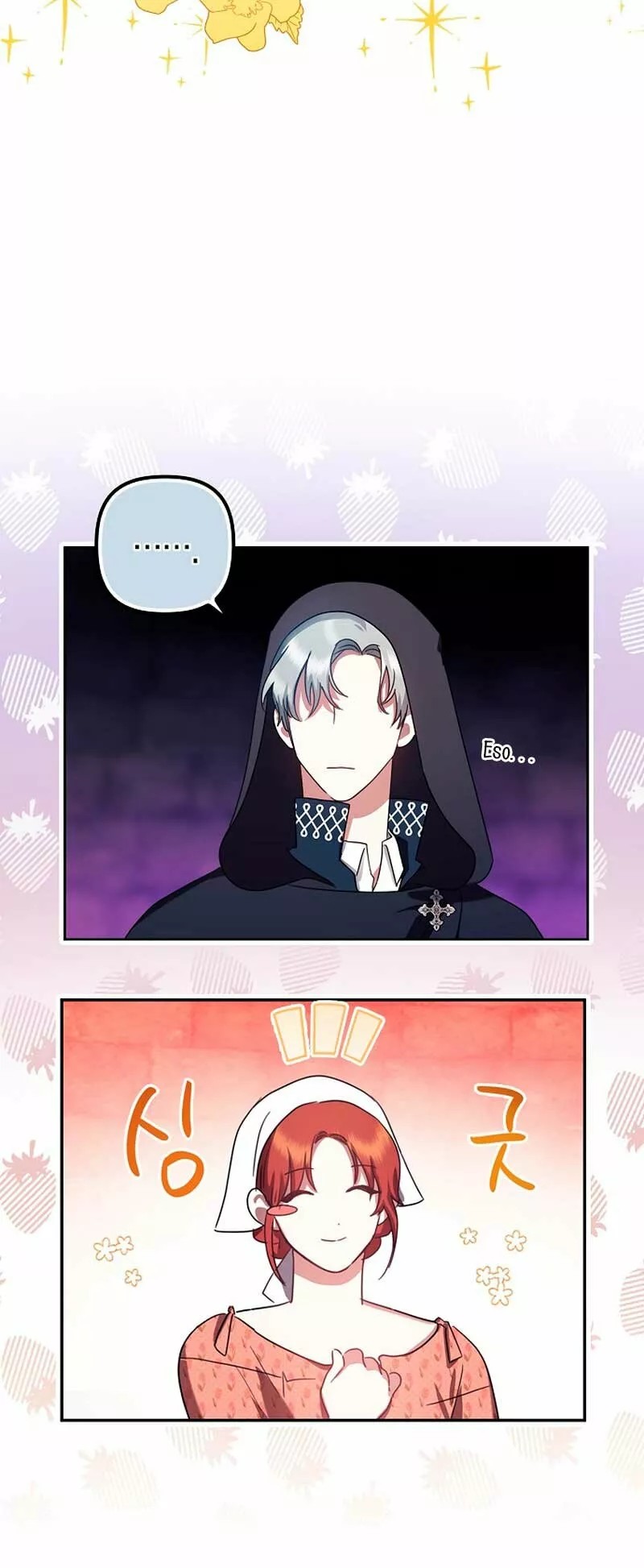 Catherine's Key to a Happy Life Vol. 1 Ch. 3 第59页