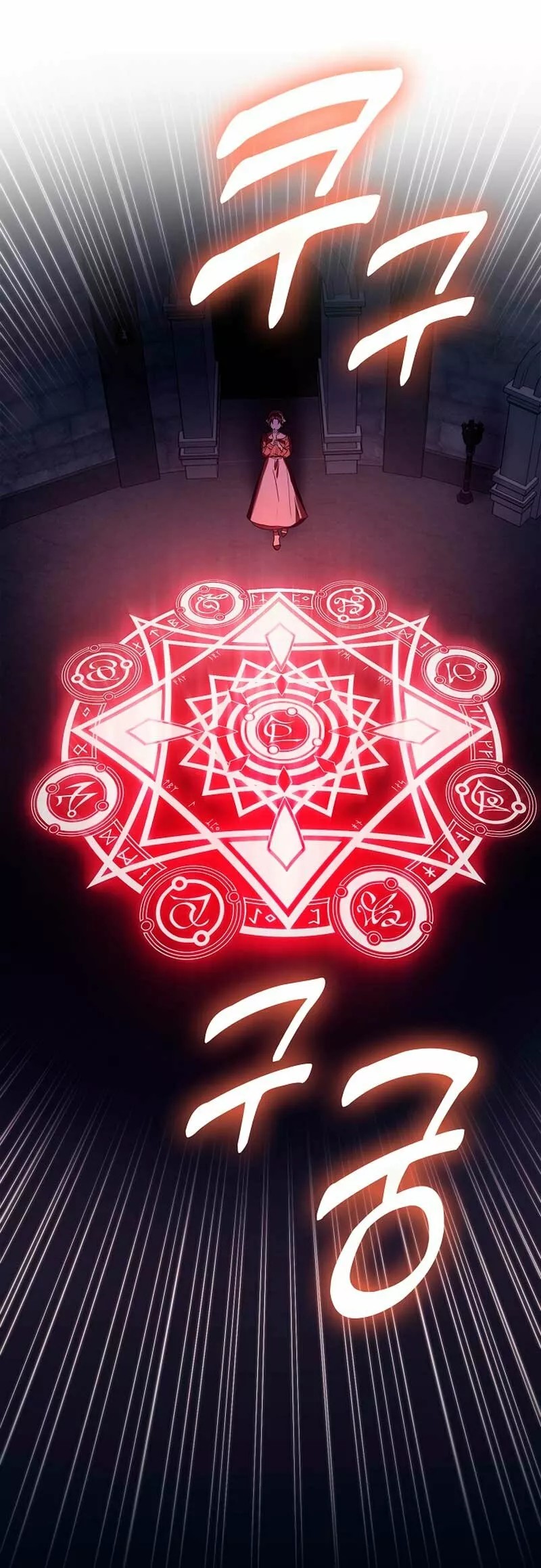 Catherine's Key to a Happy Life Vol. 1 Ch. 3 第7页