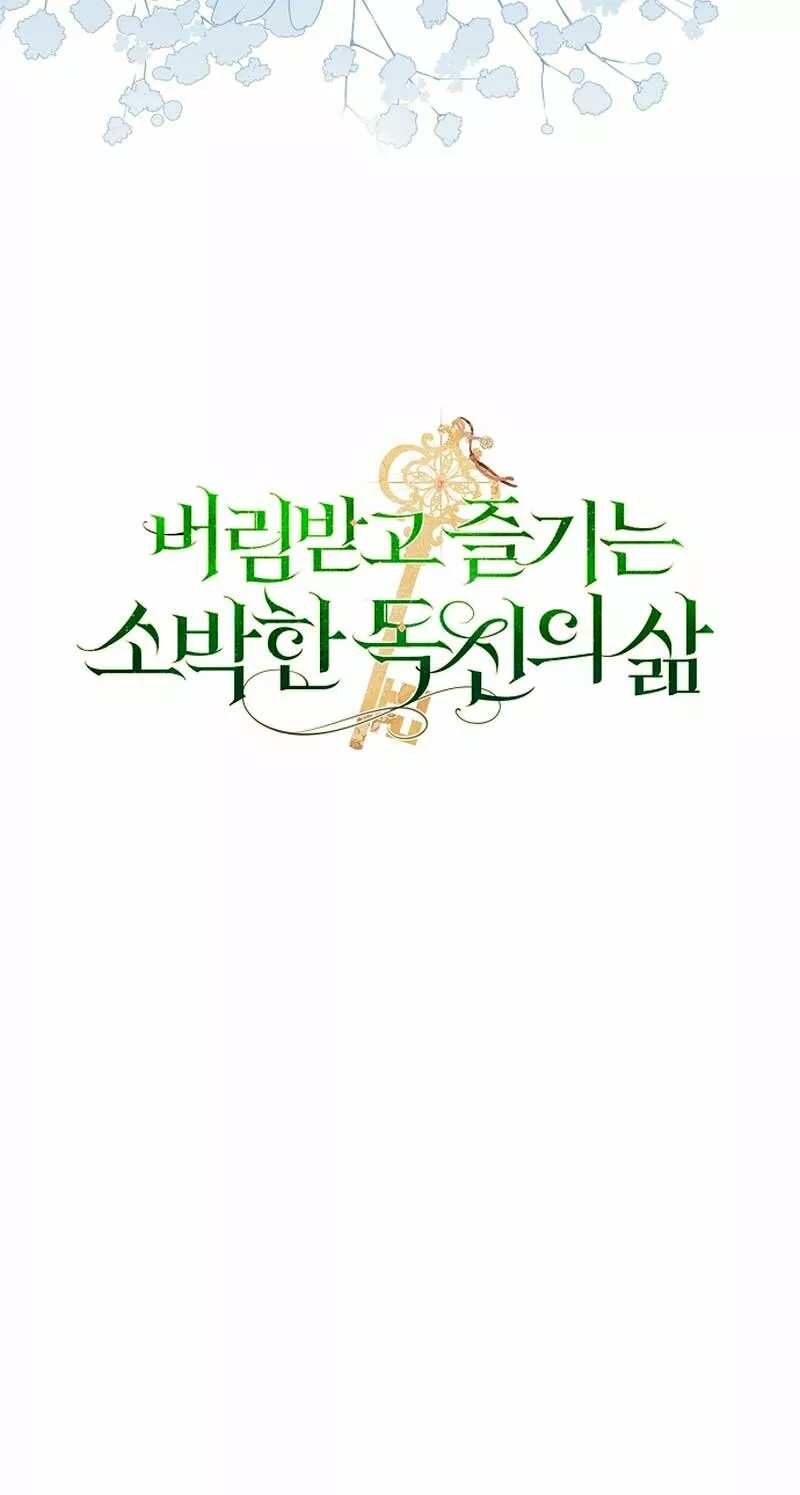 Catherine's Key to a Happy Life Vol. 1 Ch. 3 第68页