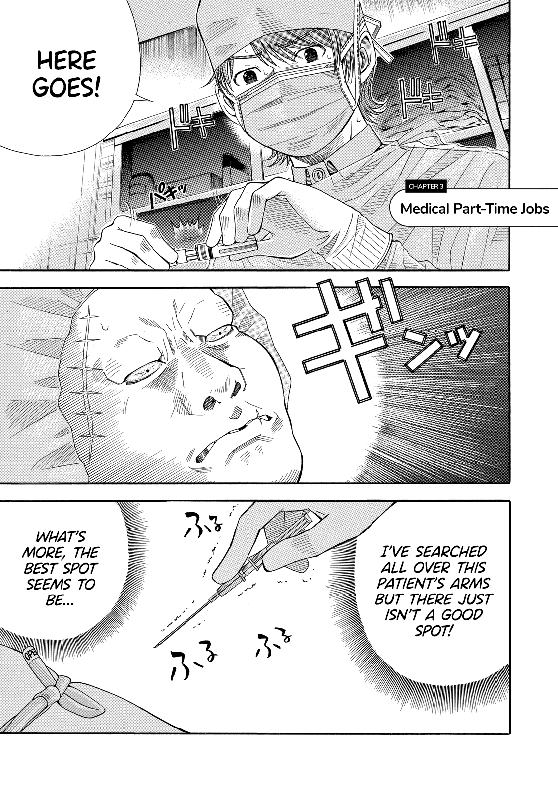 Anesthesiologist Hana Medical Part-Time Jobs 第1页