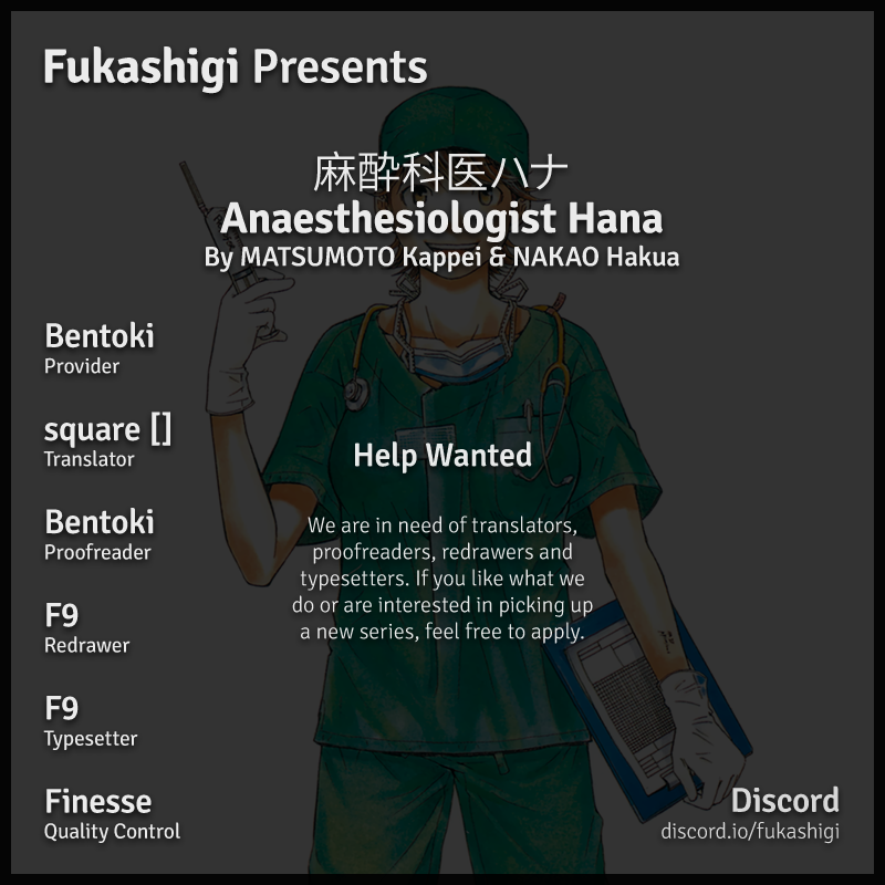 Anesthesiologist Hana Medical Part-Time Jobs 第3页