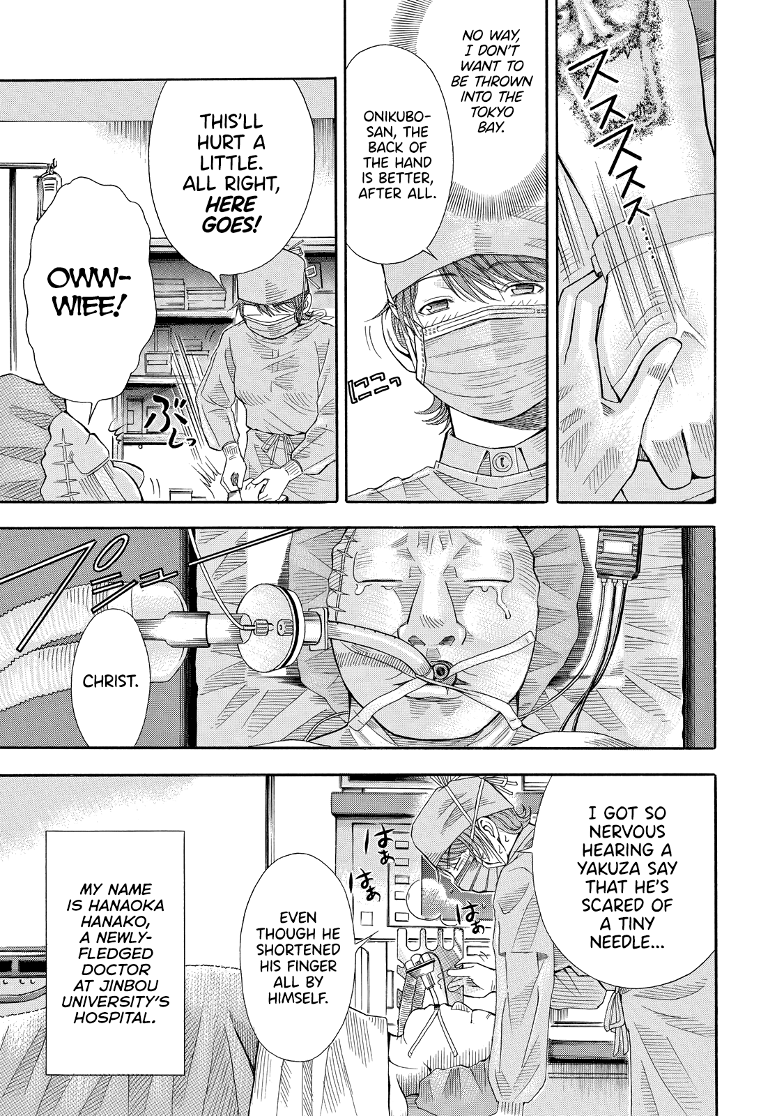 Anesthesiologist Hana Medical Part-Time Jobs 第4页