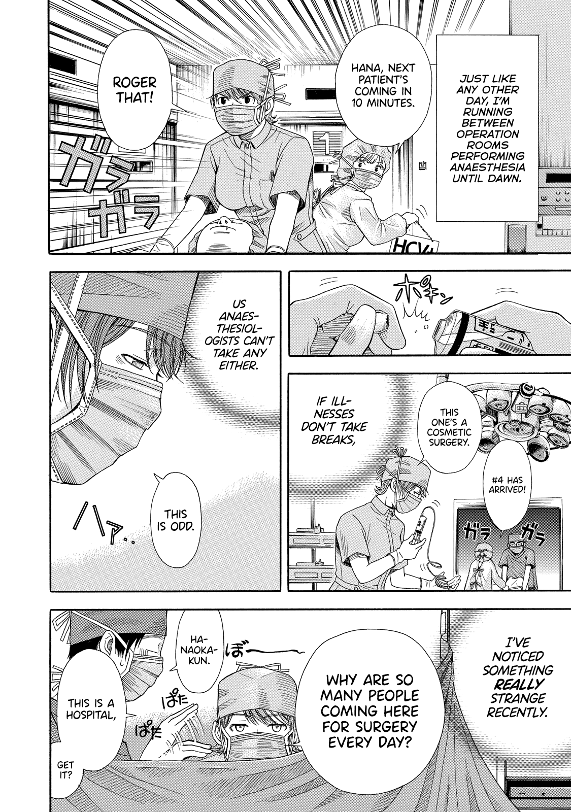 Anesthesiologist Hana Medical Part-Time Jobs 第5页